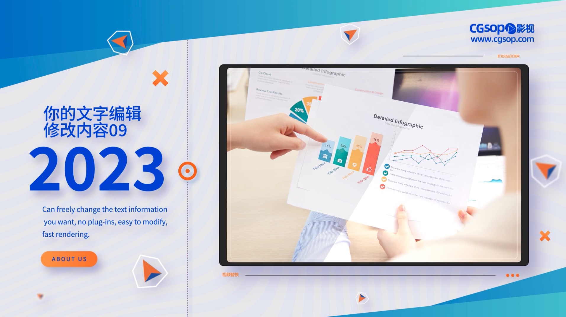 简洁企业发展时间线