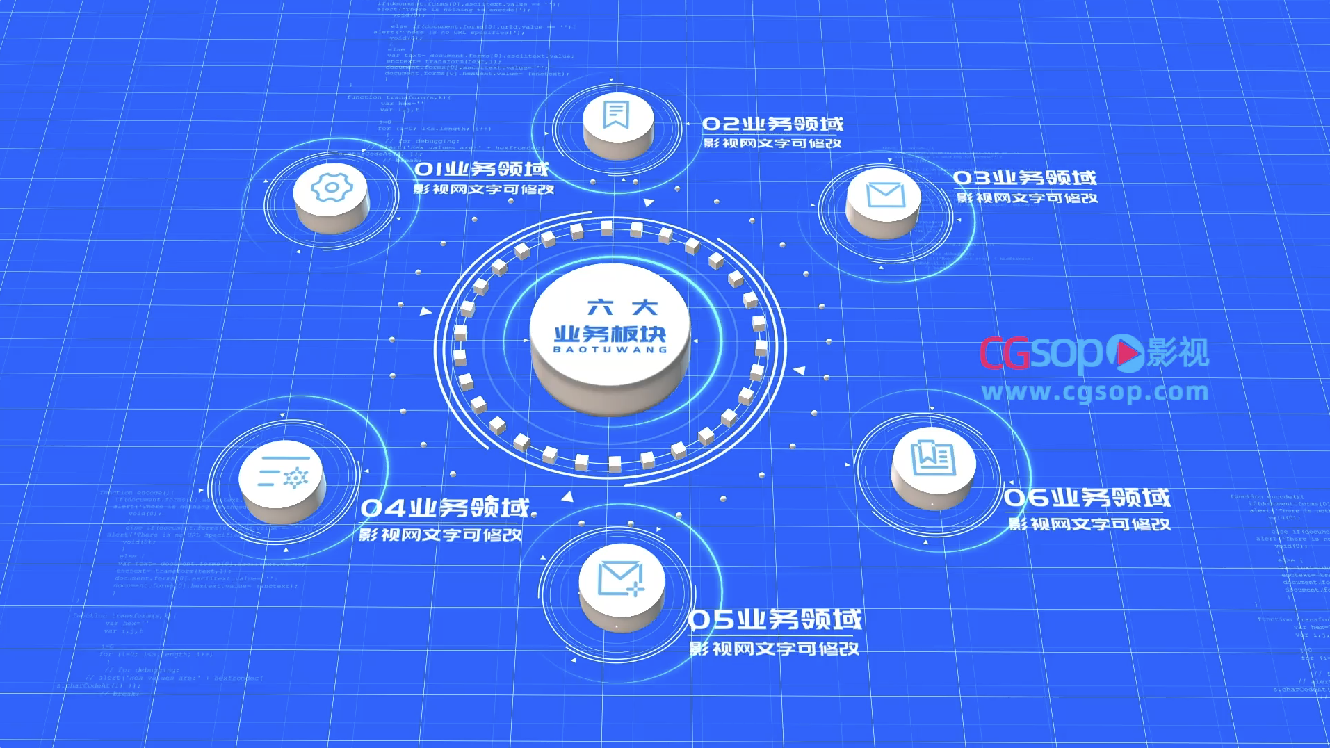 蓝色平面风图表图