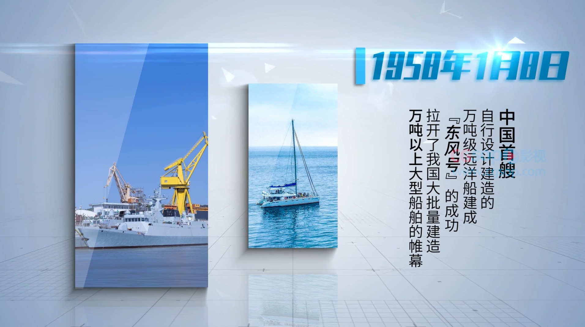 简洁企业事迹公司项目展示