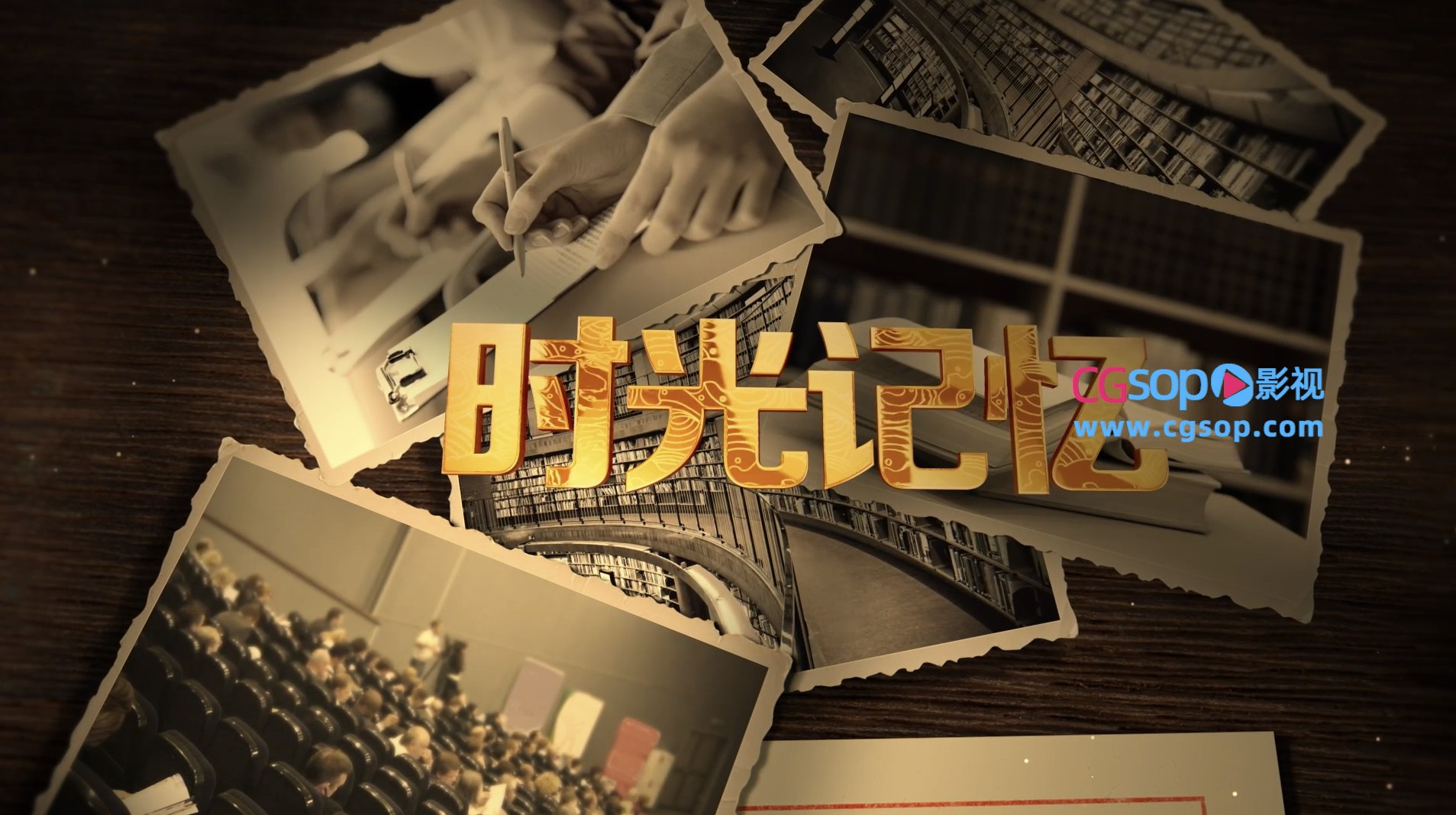 温馨复古家书片头AE模板