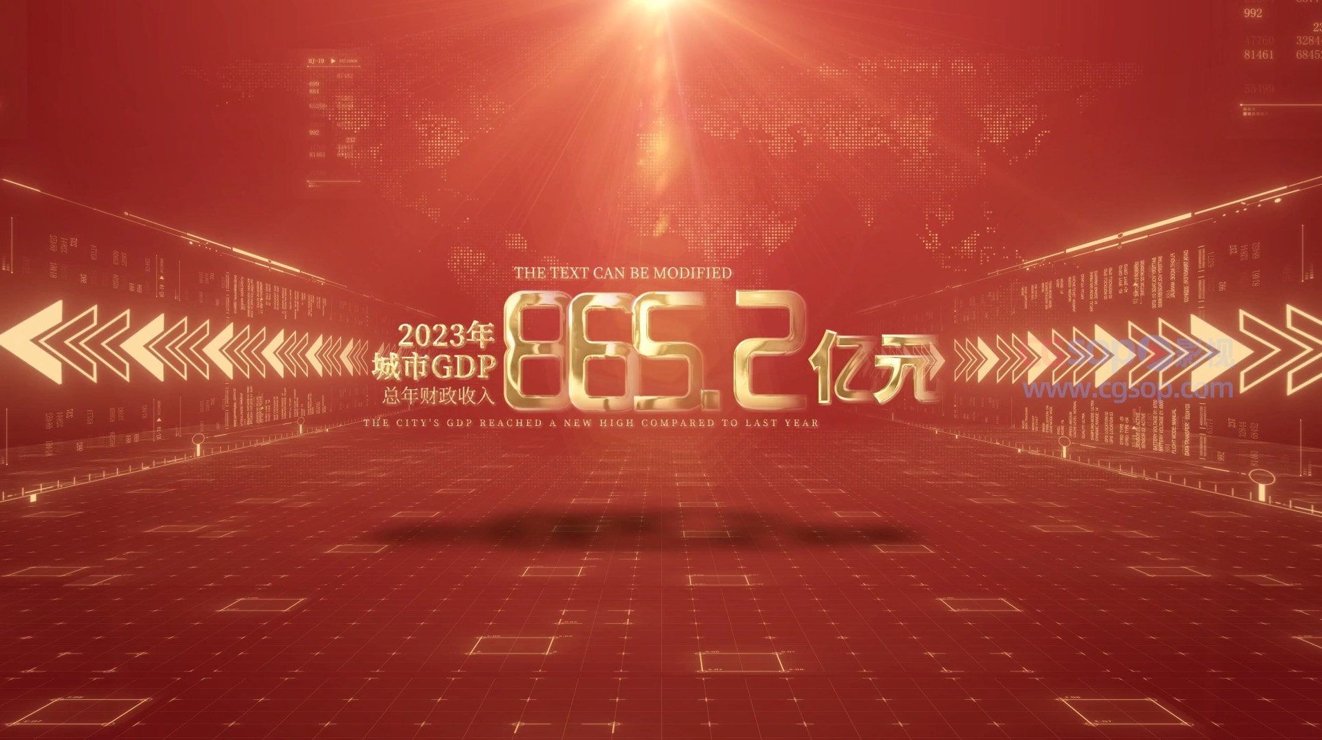 红金色简约文字统计