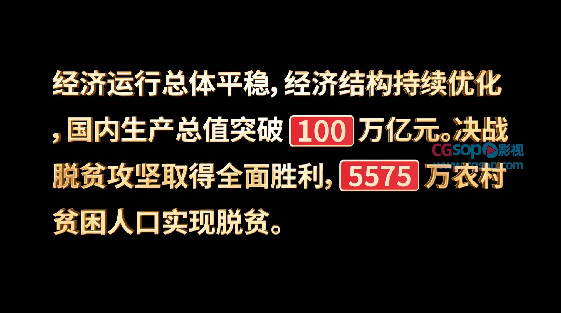 大气光泽金属文字动画AE模板