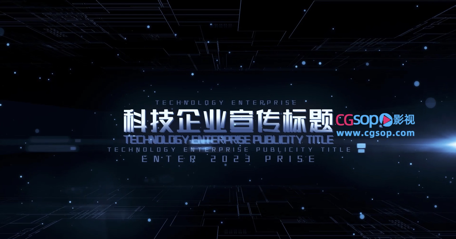 企业宣传文字标题片头AE模板