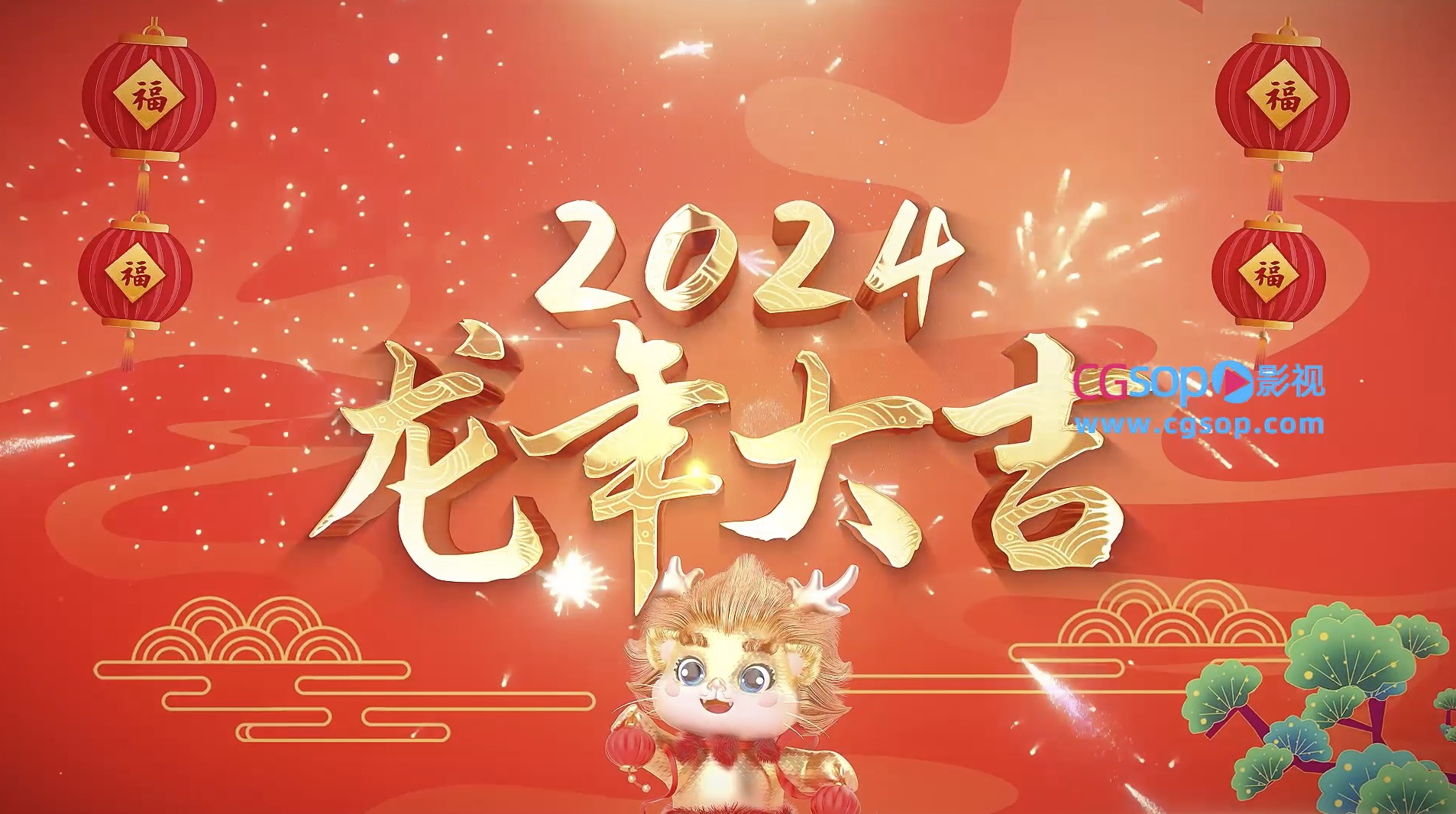 龙年立体鎏金质感片头AE模板