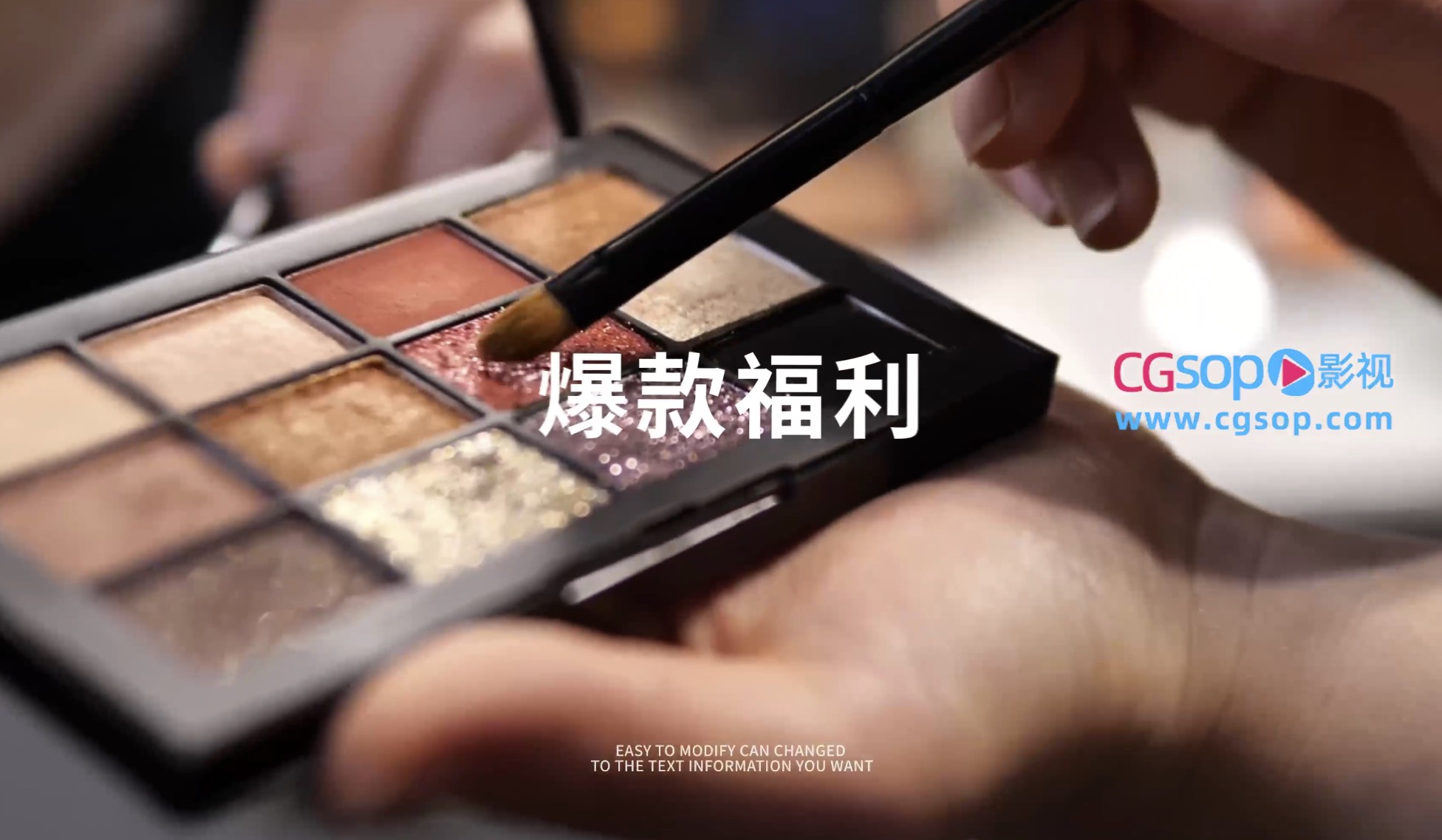 双十二活动促销快闪