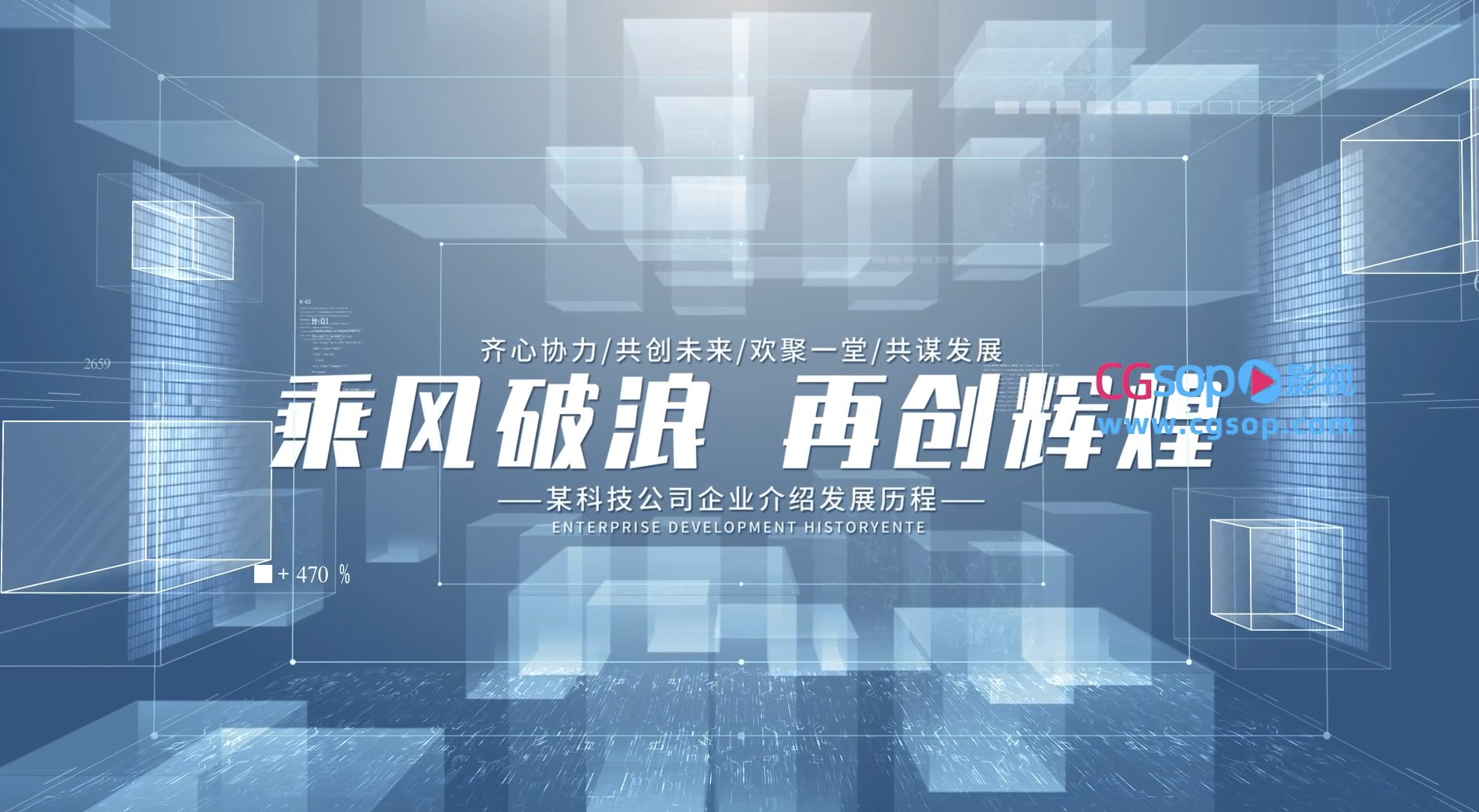 白色企业发展历程