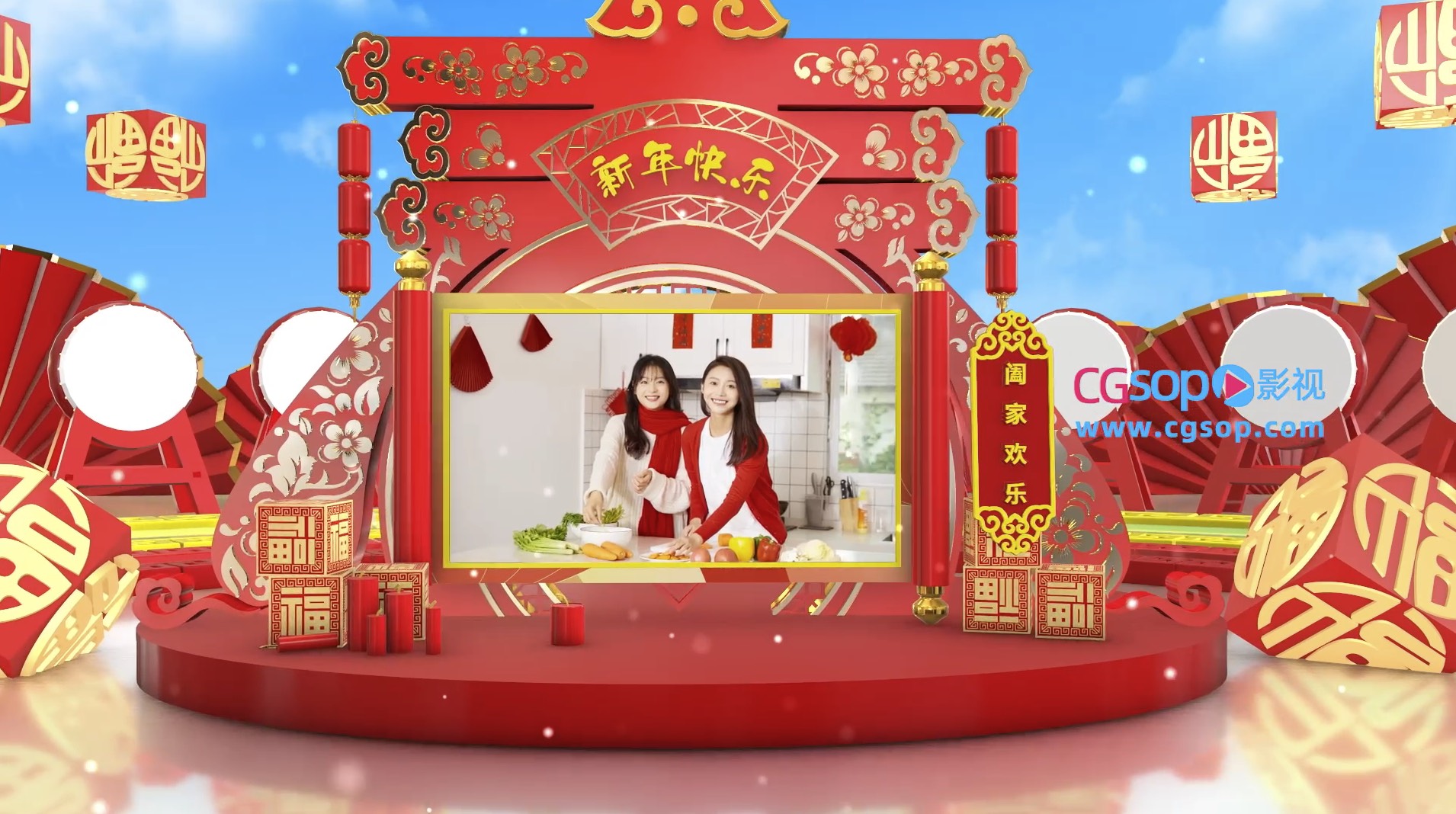 卷轴三维龙年春节片头展示AE模板