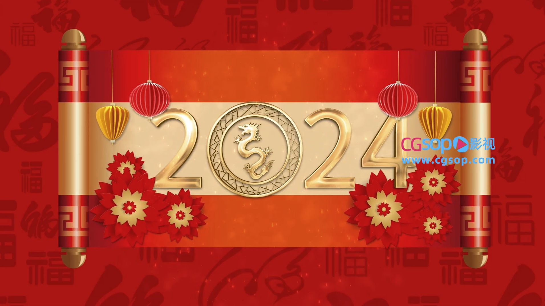 简洁的龙年卷轴打开文字标题动画