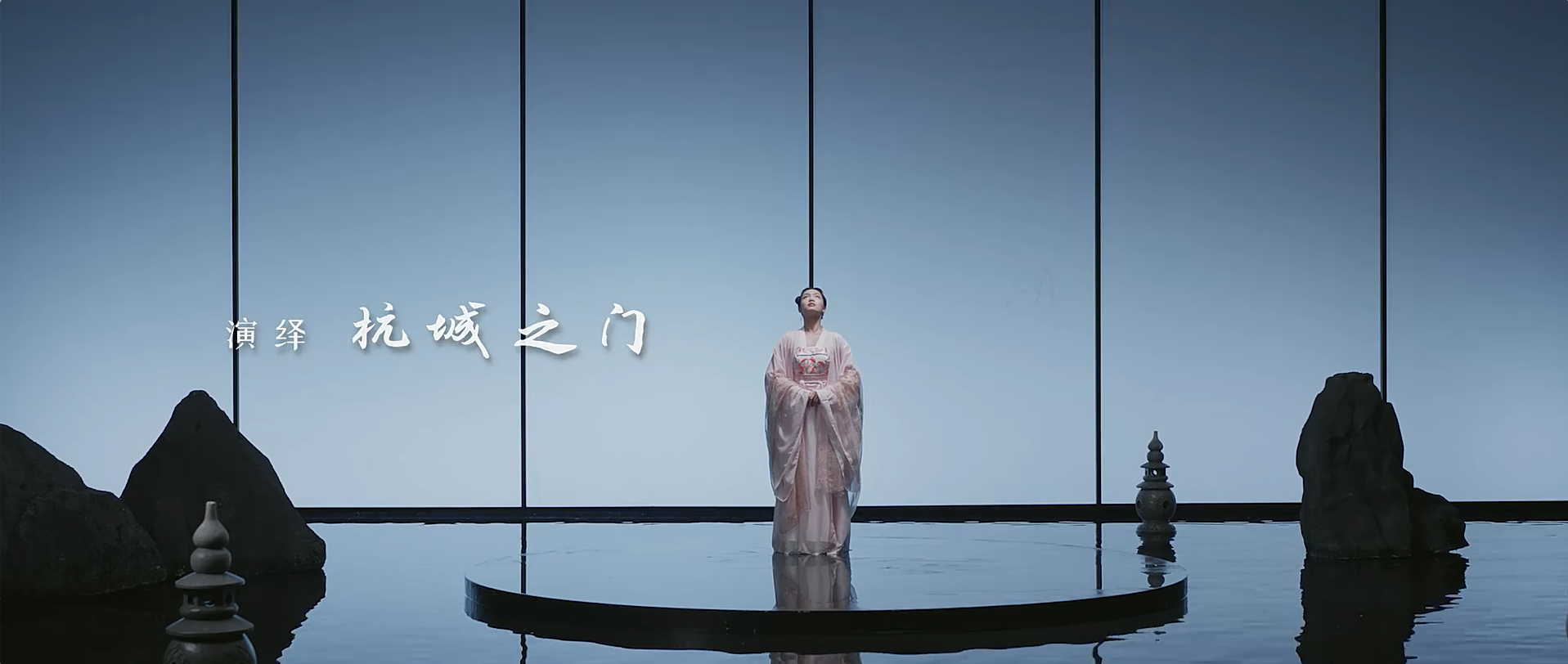 《杭城宋韵 中国新翼》杭州机场形象片T4