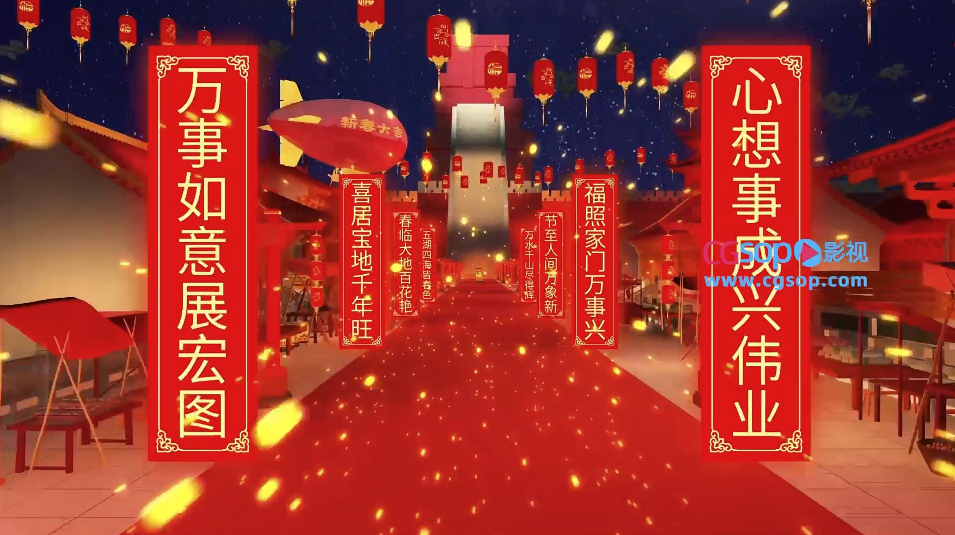 新年春联龙年片头开场视频