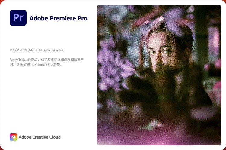 Adobe Premiere PRo 2024 v24.1.0.85中文 Mac版本
