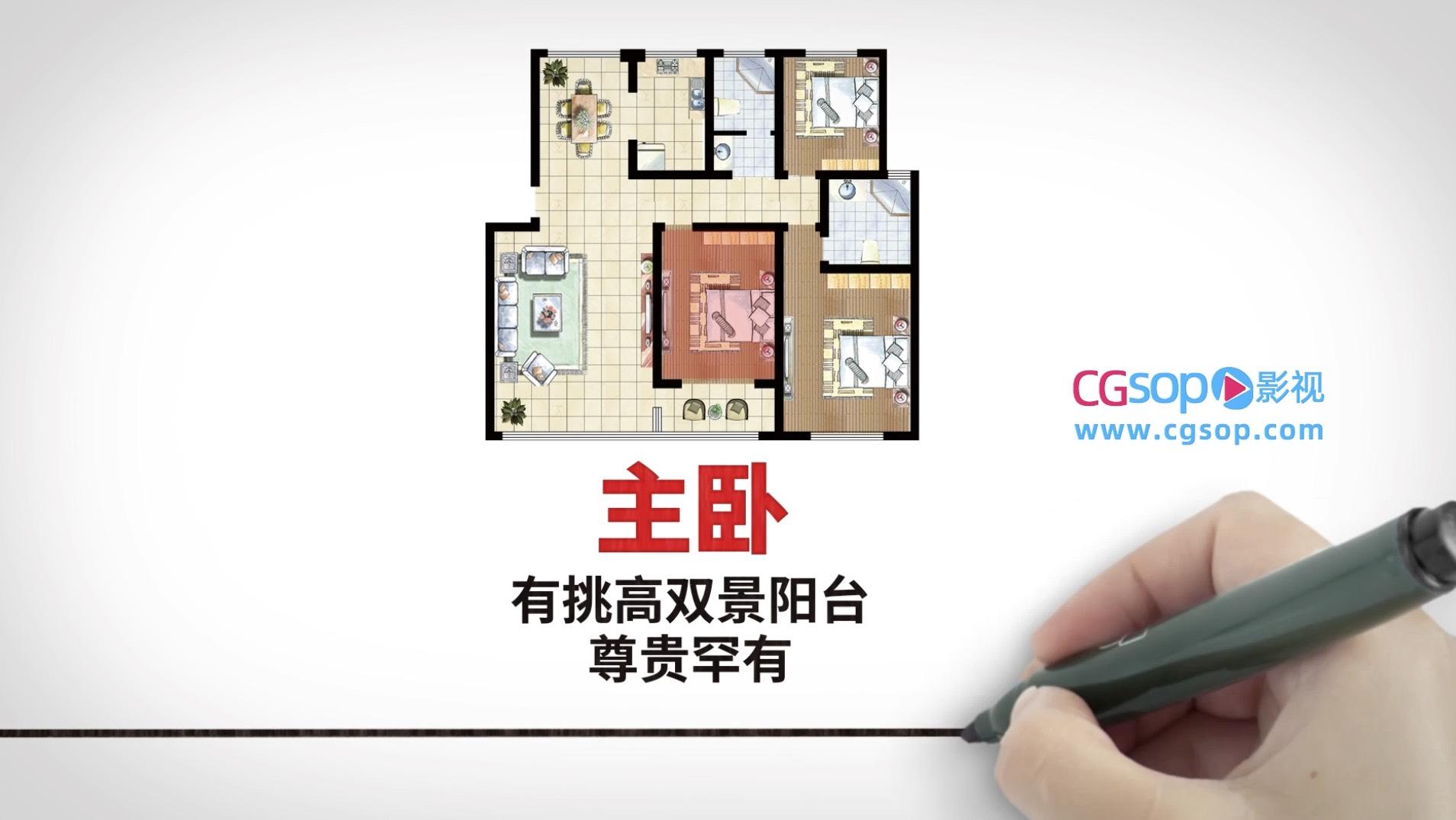 房产项目室内图手势动画