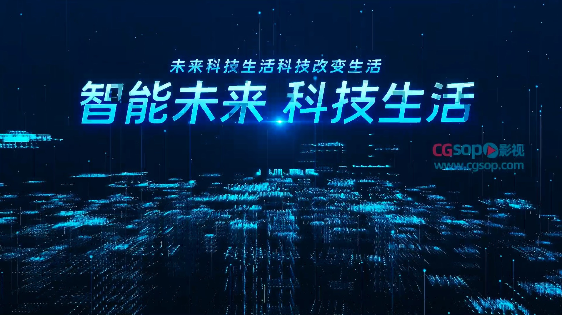 简洁大气三维科技智能宣传展示AE模板