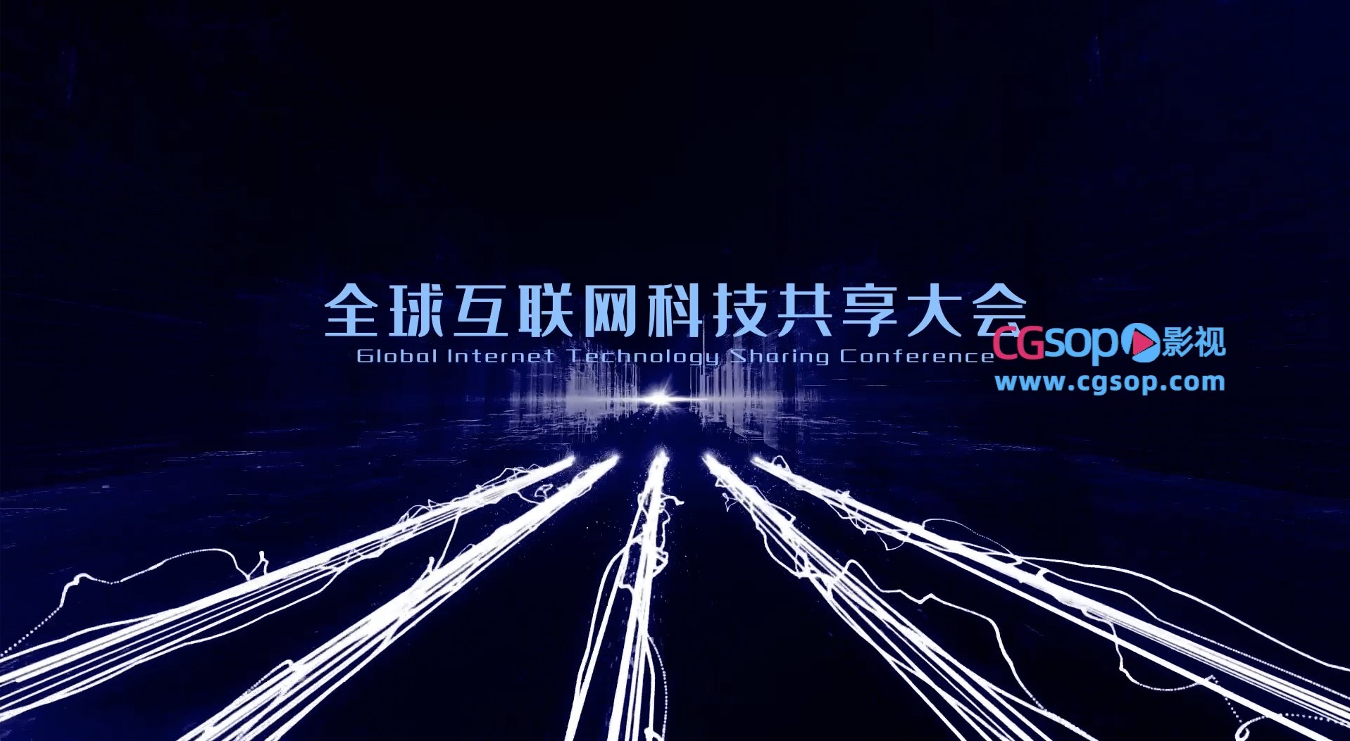 科技文字快闪介绍推广