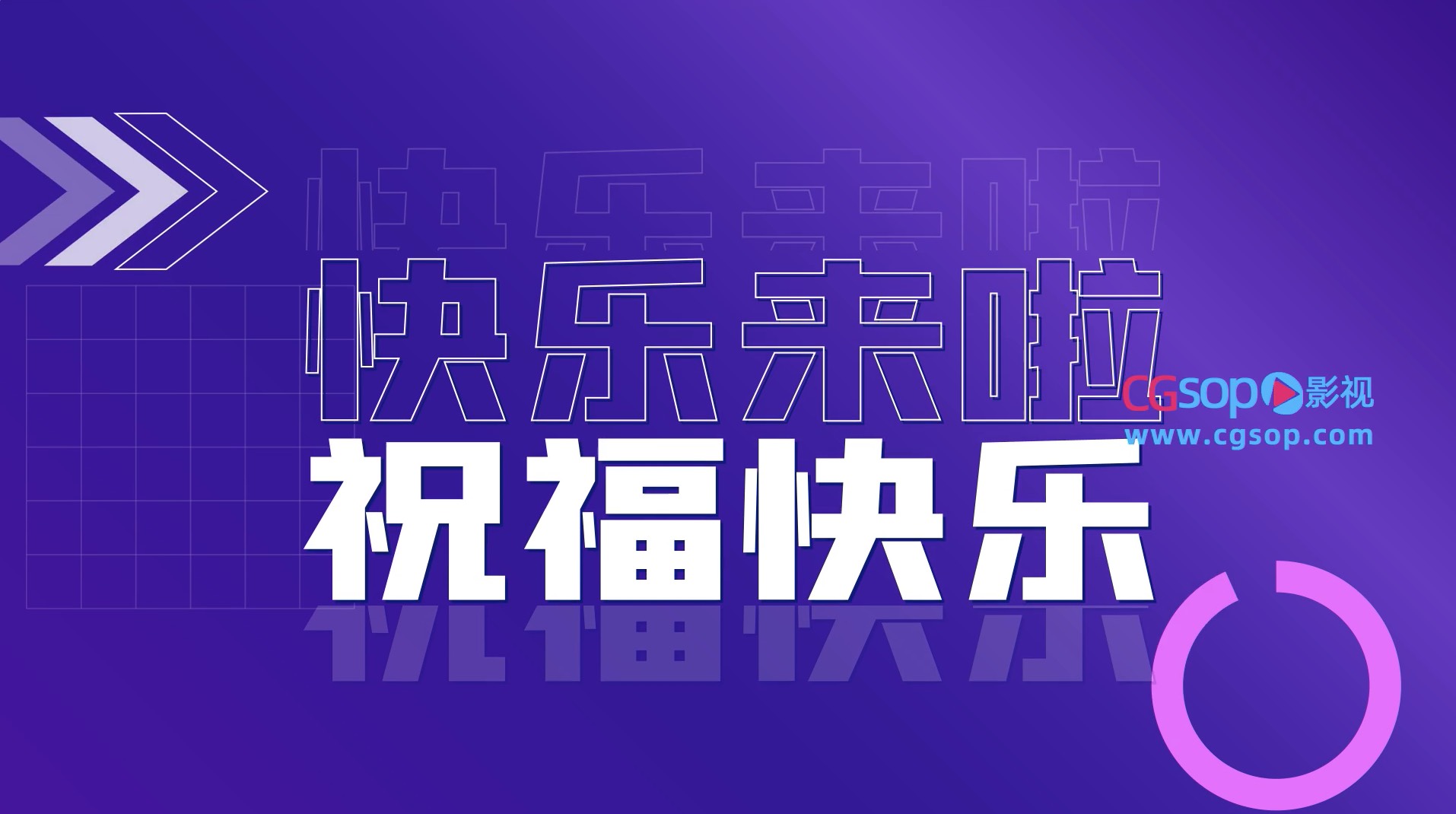 网购时尚动感节奏文字快闪