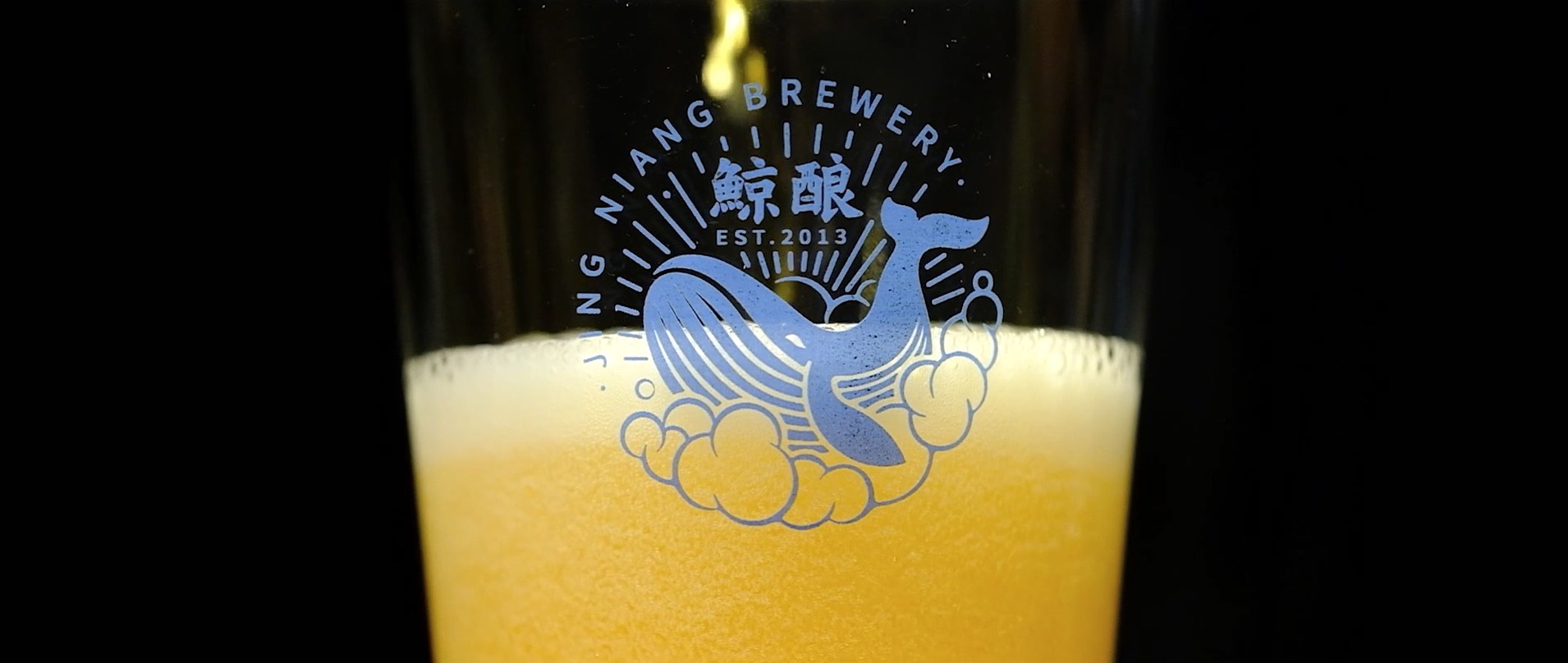 鲸酿啤酒企业宣传广告片