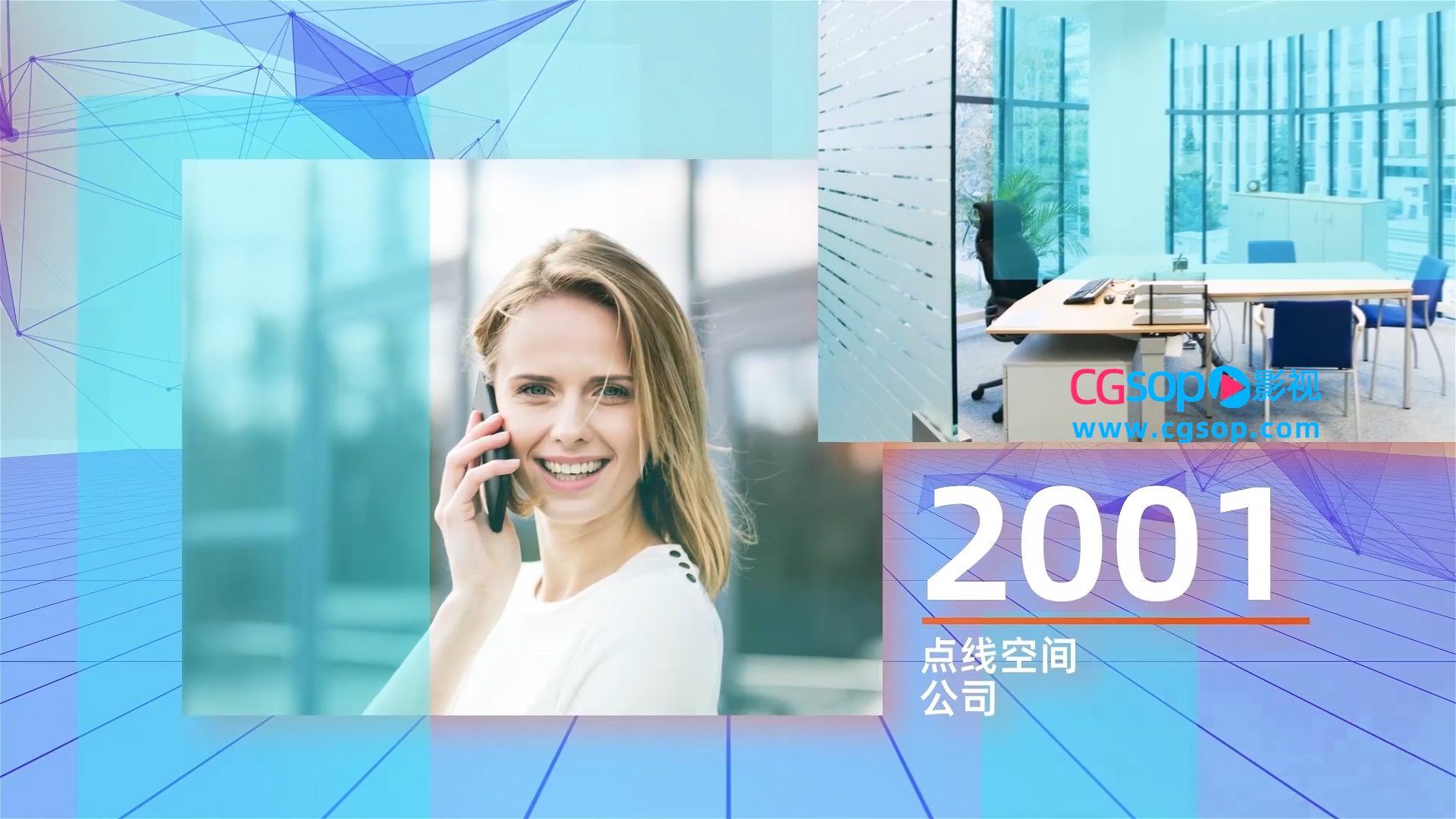 点线空间企业发展时间线AE模板