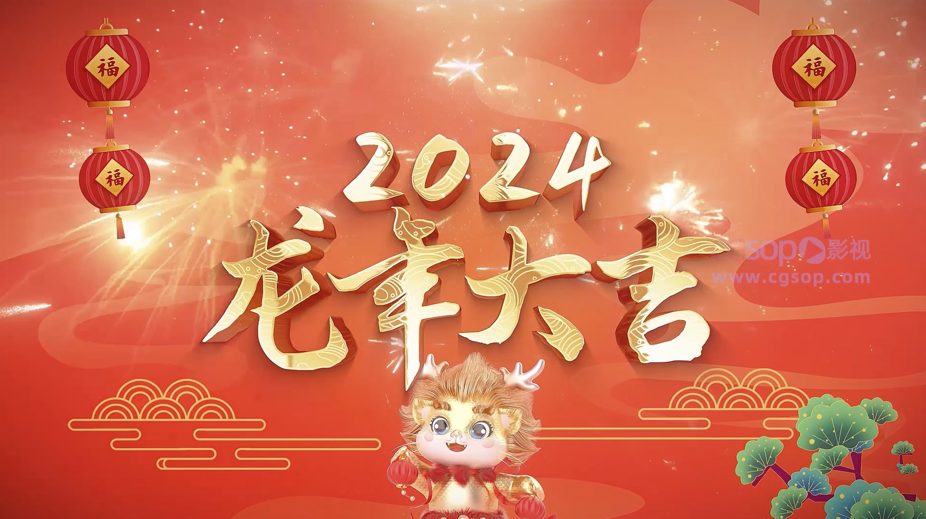 龙年立体鎏金质感片头AE模板