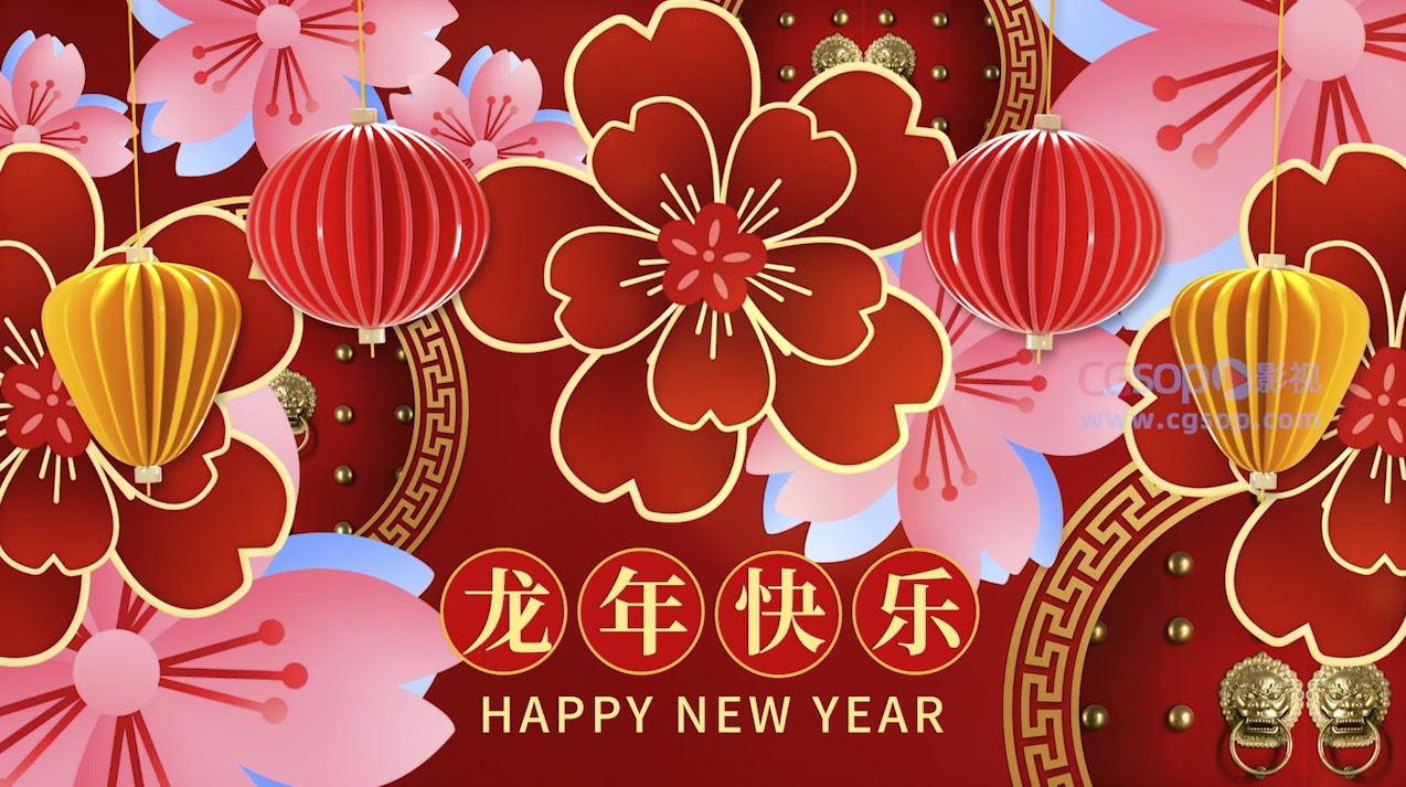 龙年E3D扁平化片头