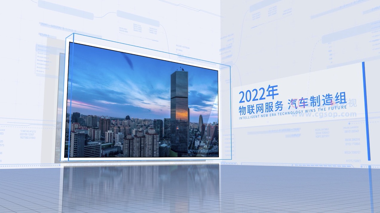 简洁明亮三维商务空间展示