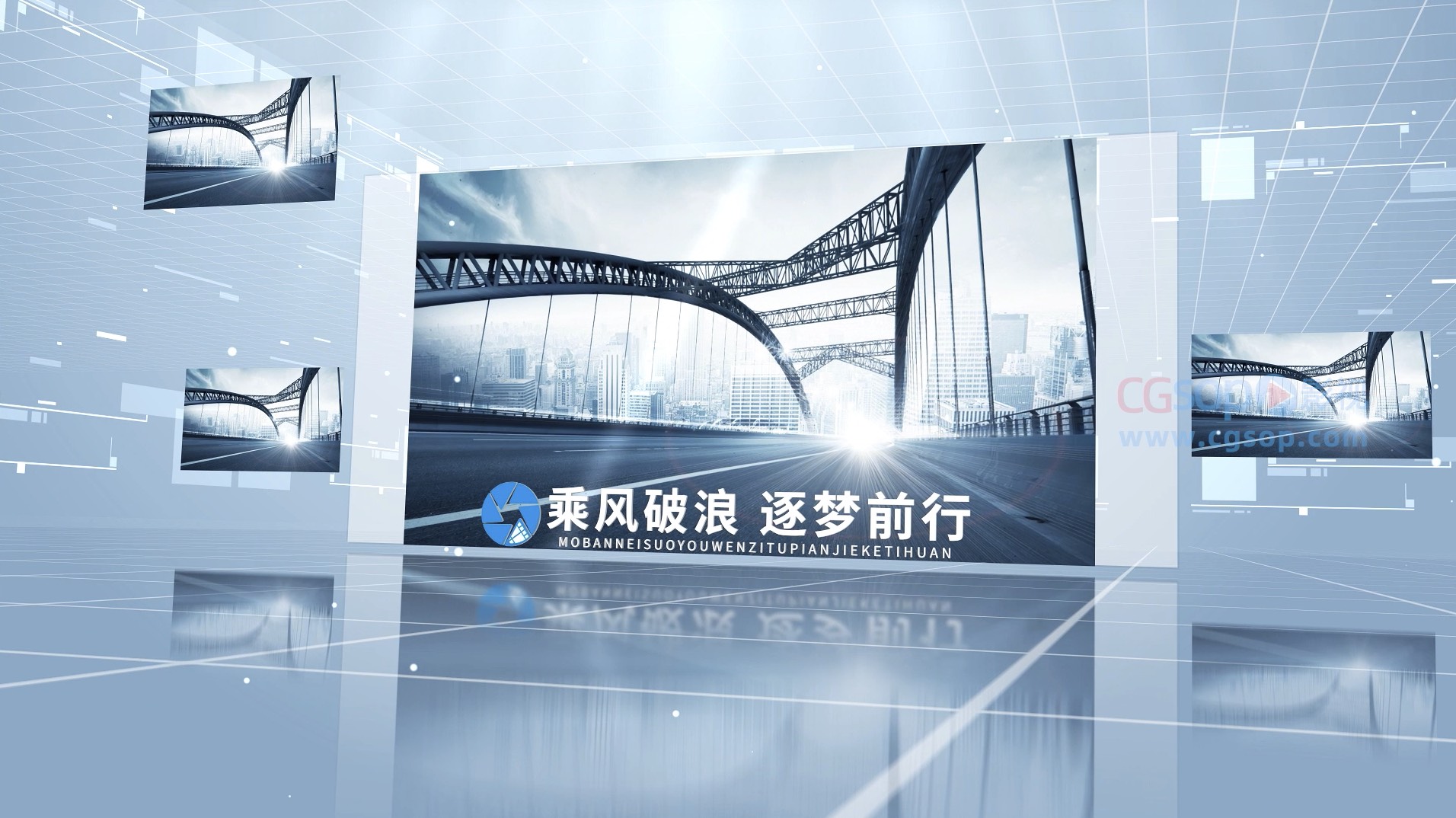 简洁科技风图片展示AE模板