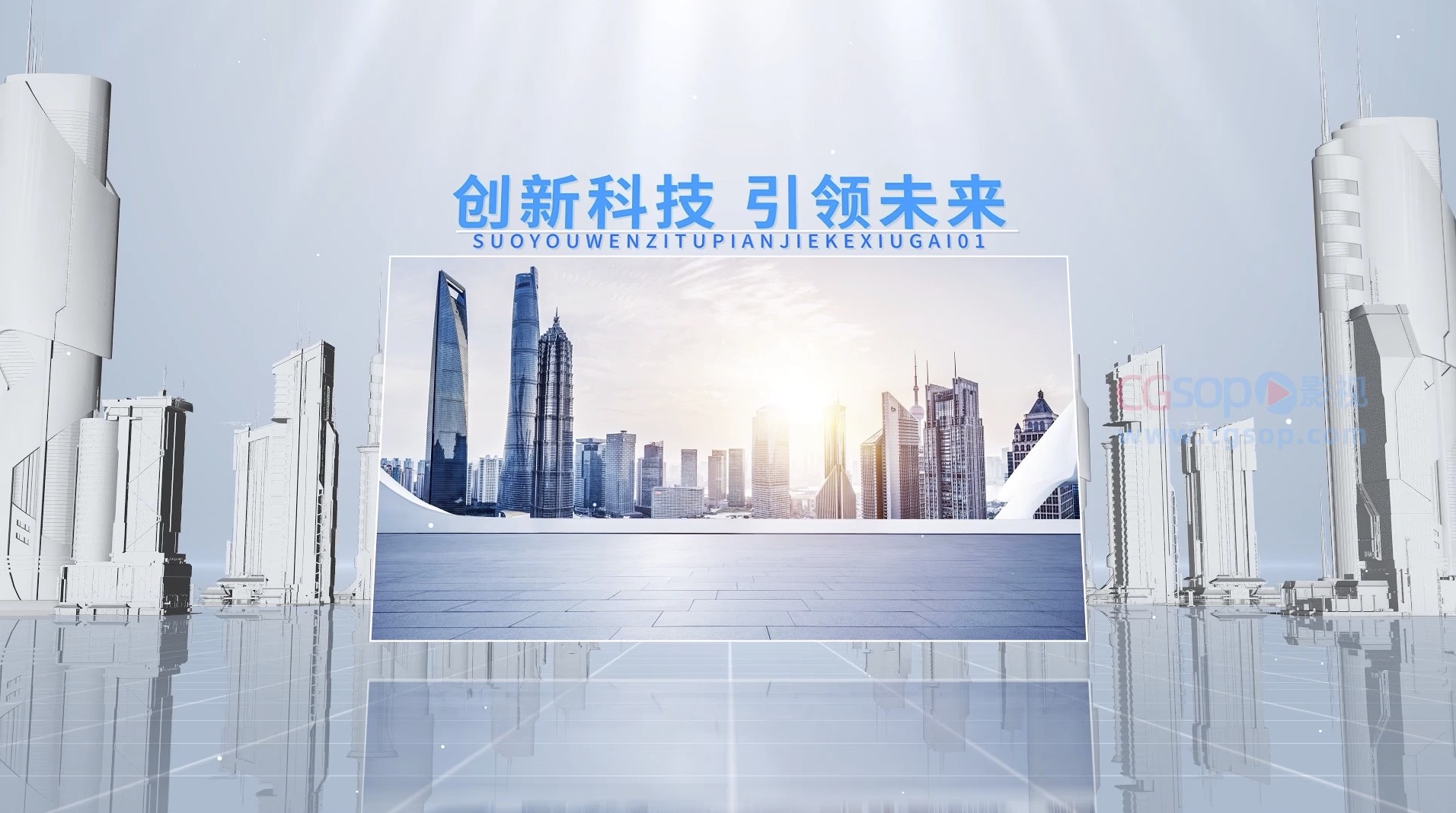 科技照片穿梭展示AE模板