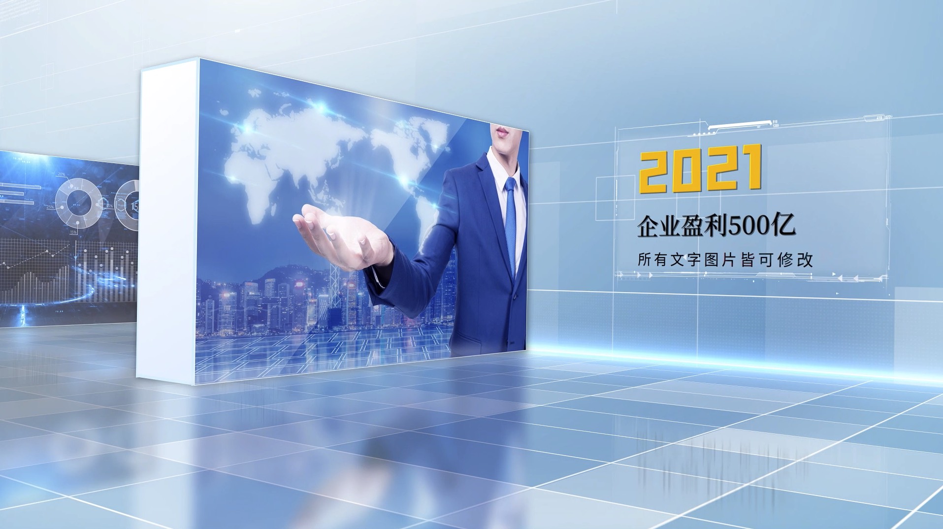 大气科技空间展示AE模板