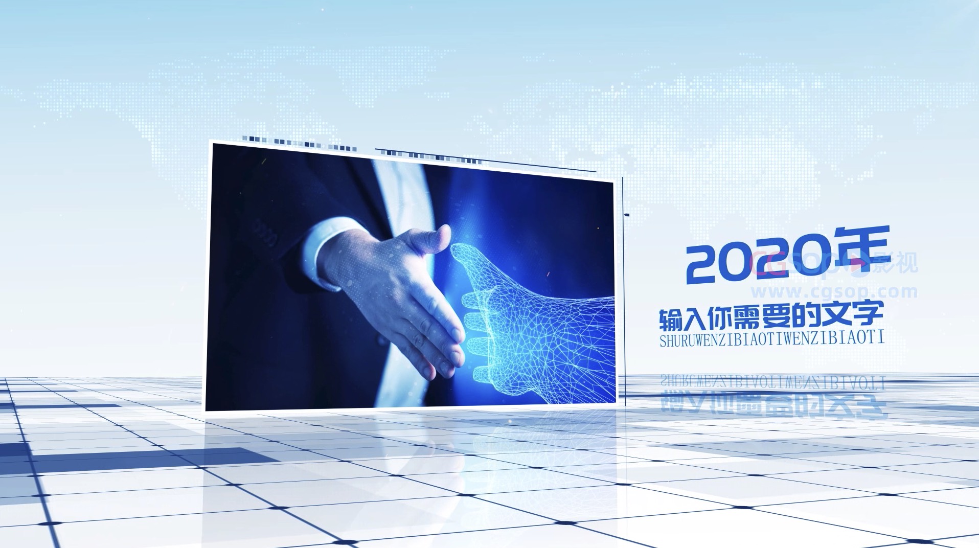 大气科技空间展示AE模板