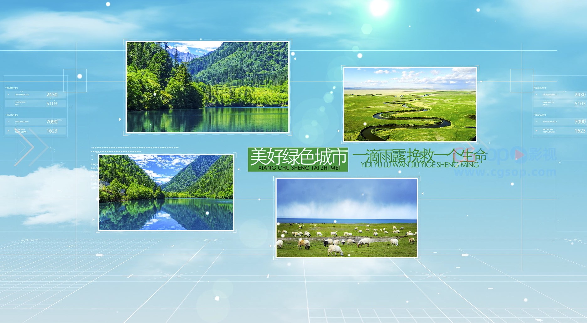 绿色环保图文展示AE模板