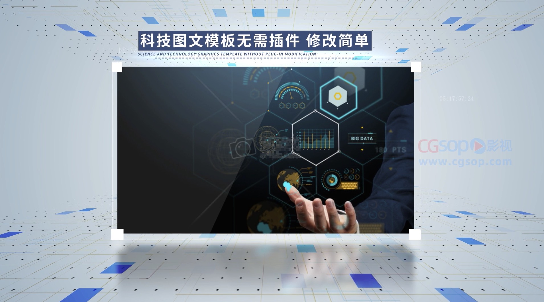 科技图文模板无插件白色版