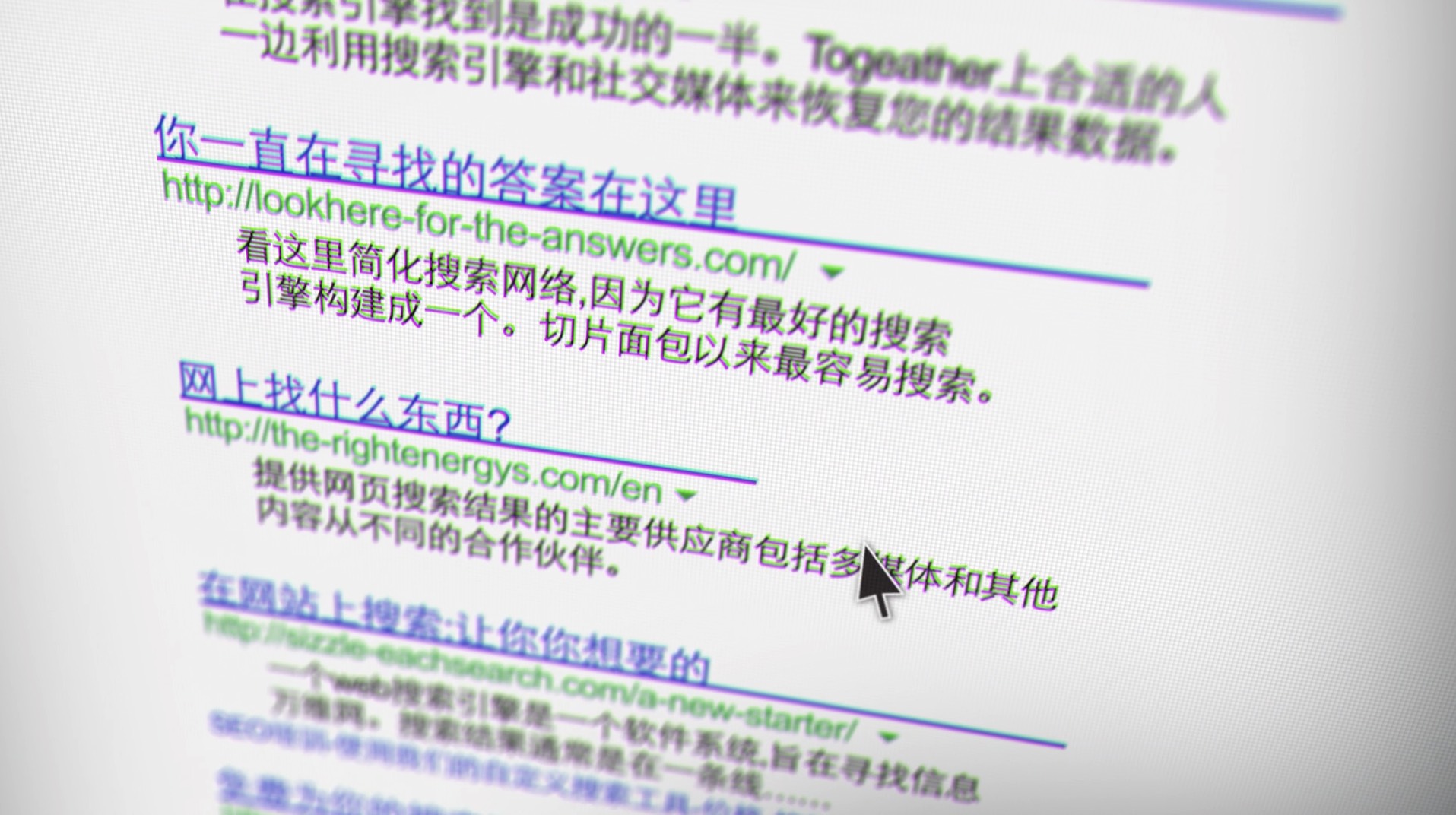 互联网搜索引擎优化网页浏览器动画AE模板