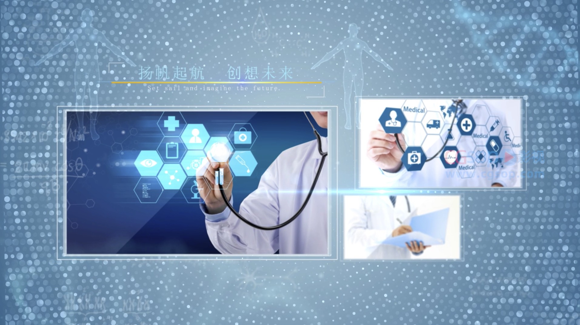 企业宣传医疗图文展示模板