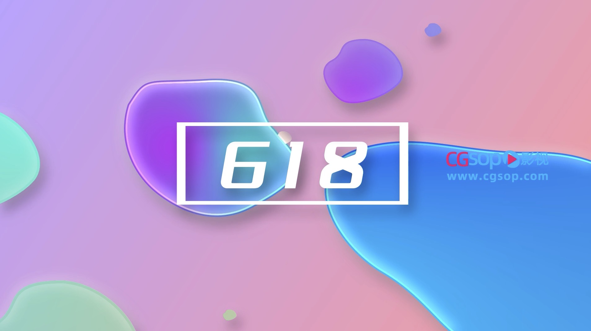 618炫彩流体渐变活动展示快闪宣传AE模板