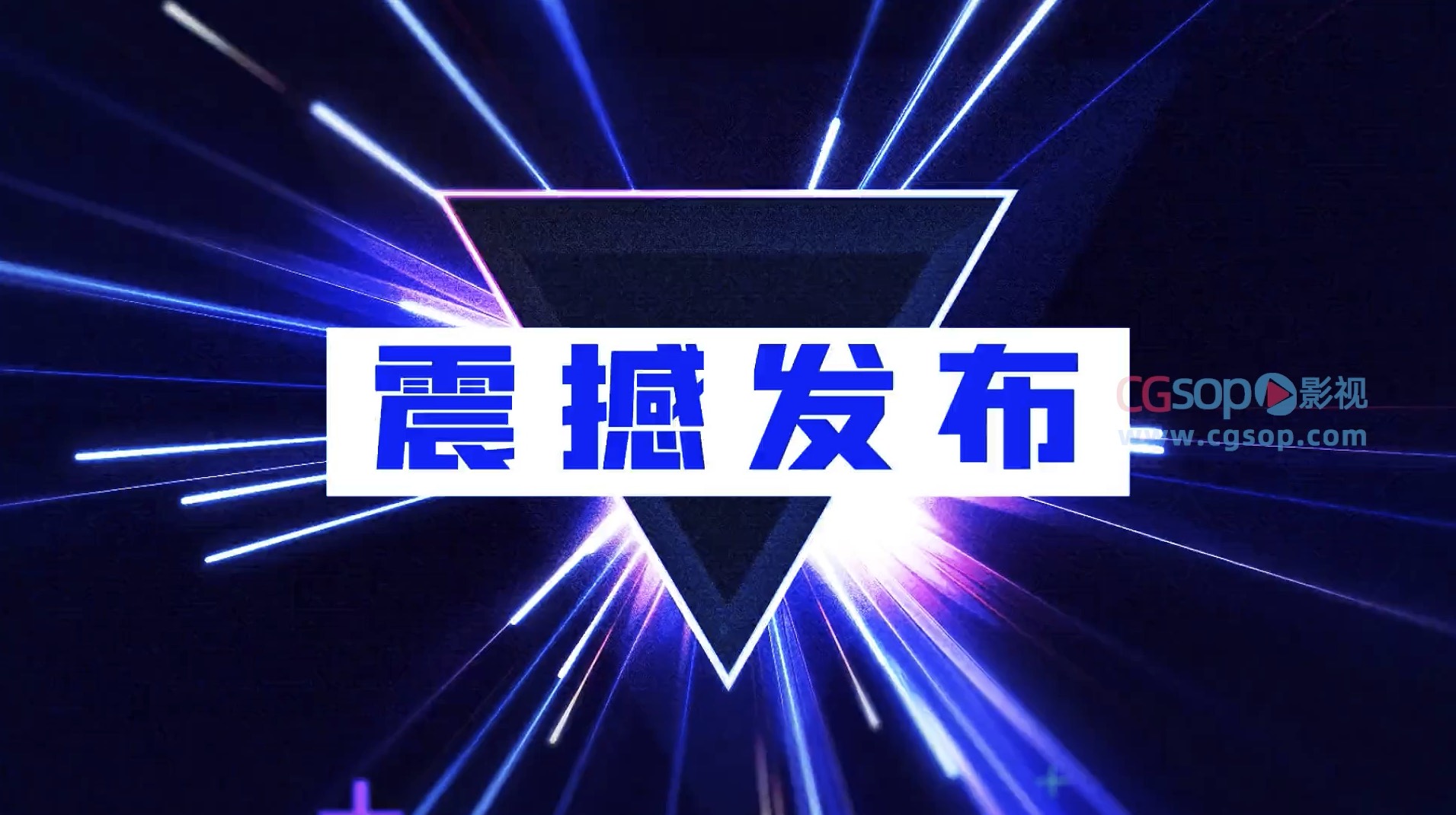 高端科技快闪企业宣传发布会片头AE模板