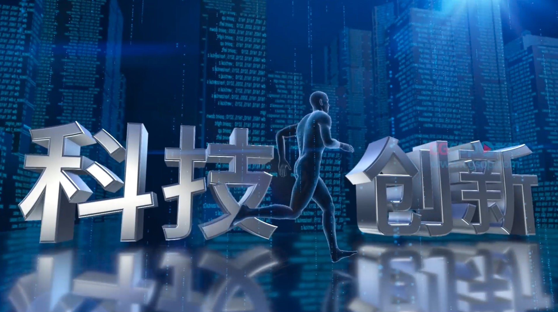 5G城市智慧数字展示