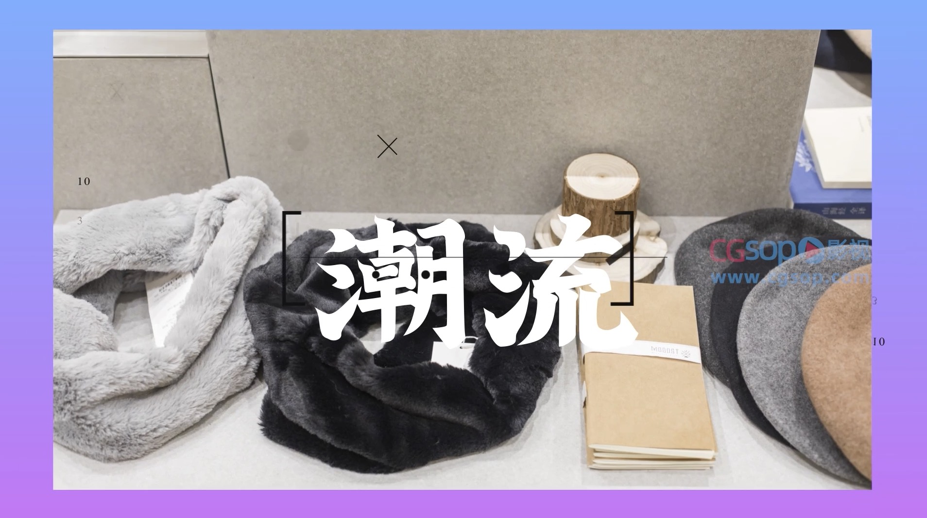 双十一国潮快闪图文动画