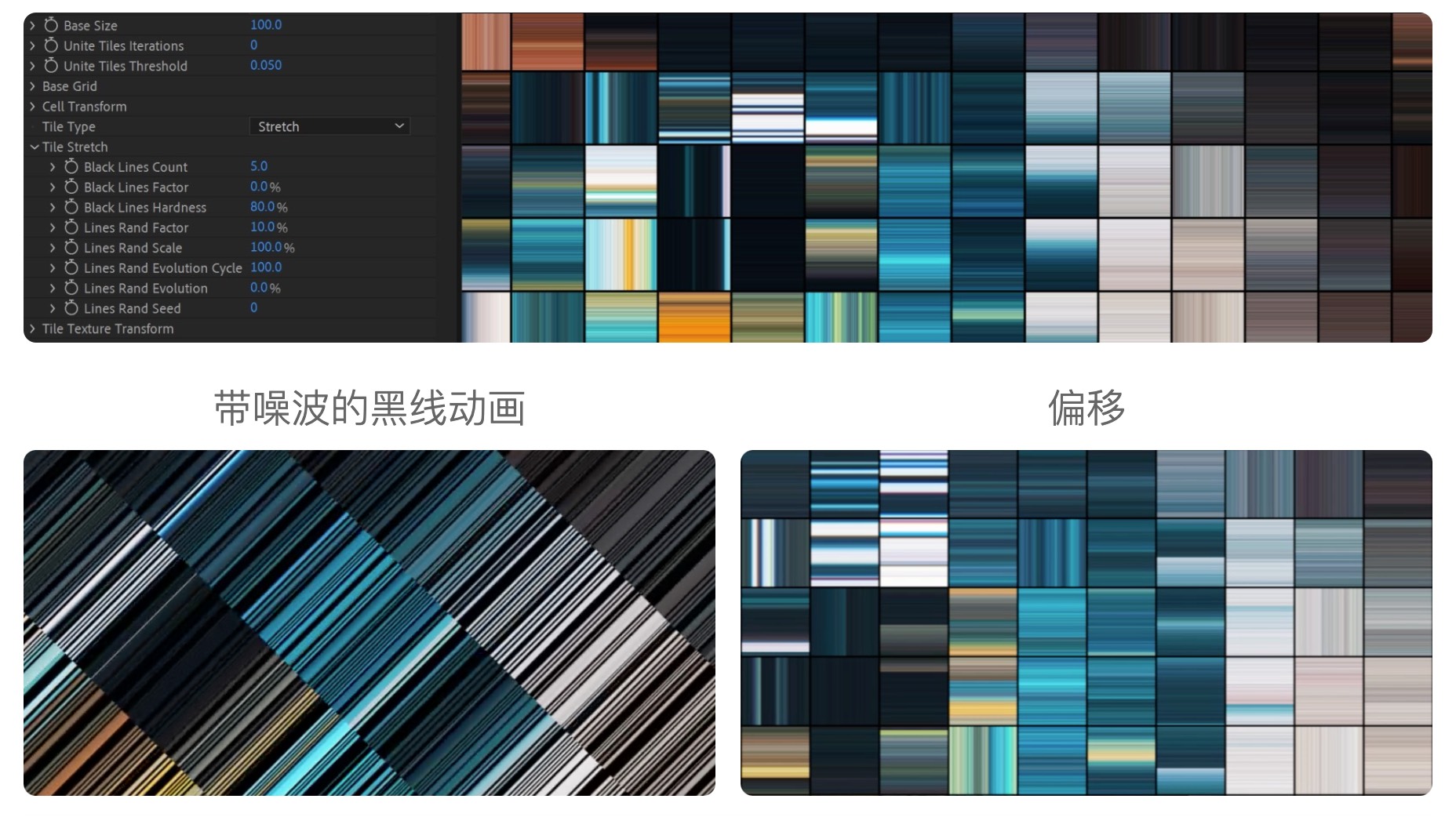 高级马赛克动态平铺视觉特效AE插件