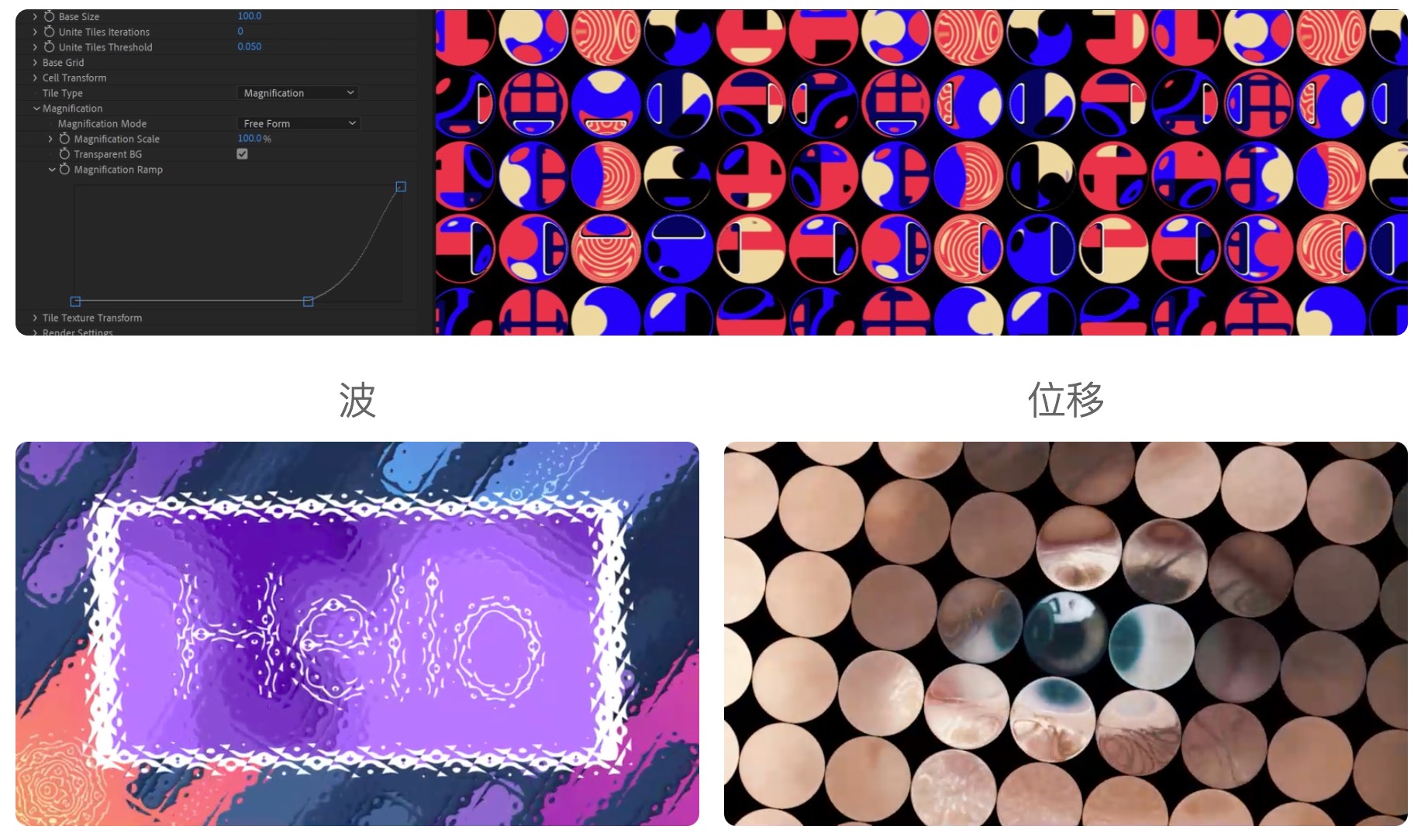 高级马赛克动态平铺视觉特效AE插件