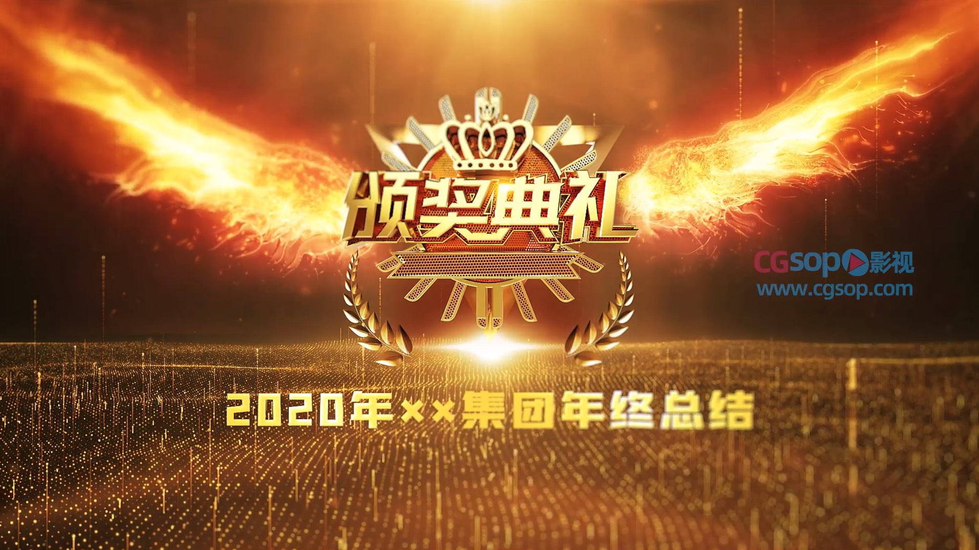 震撼年会开场片头 