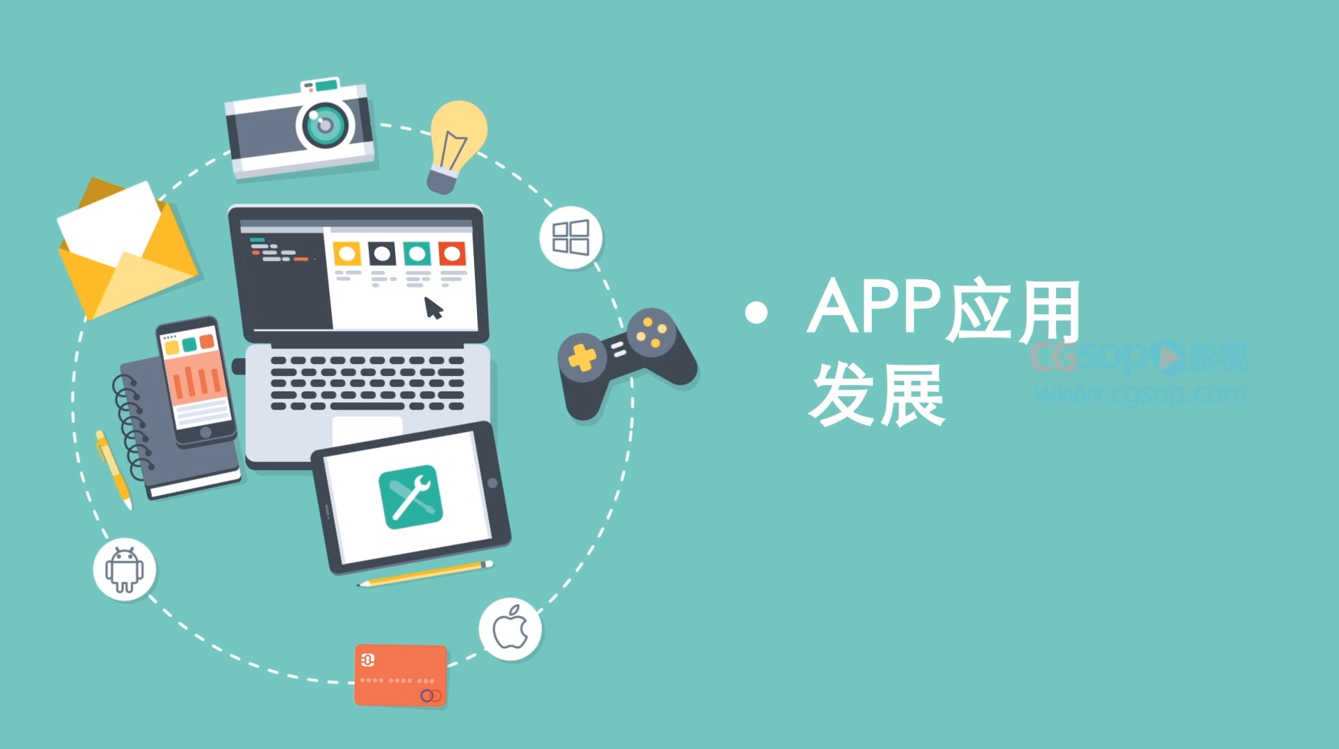 简洁的扁平化图形MG动画