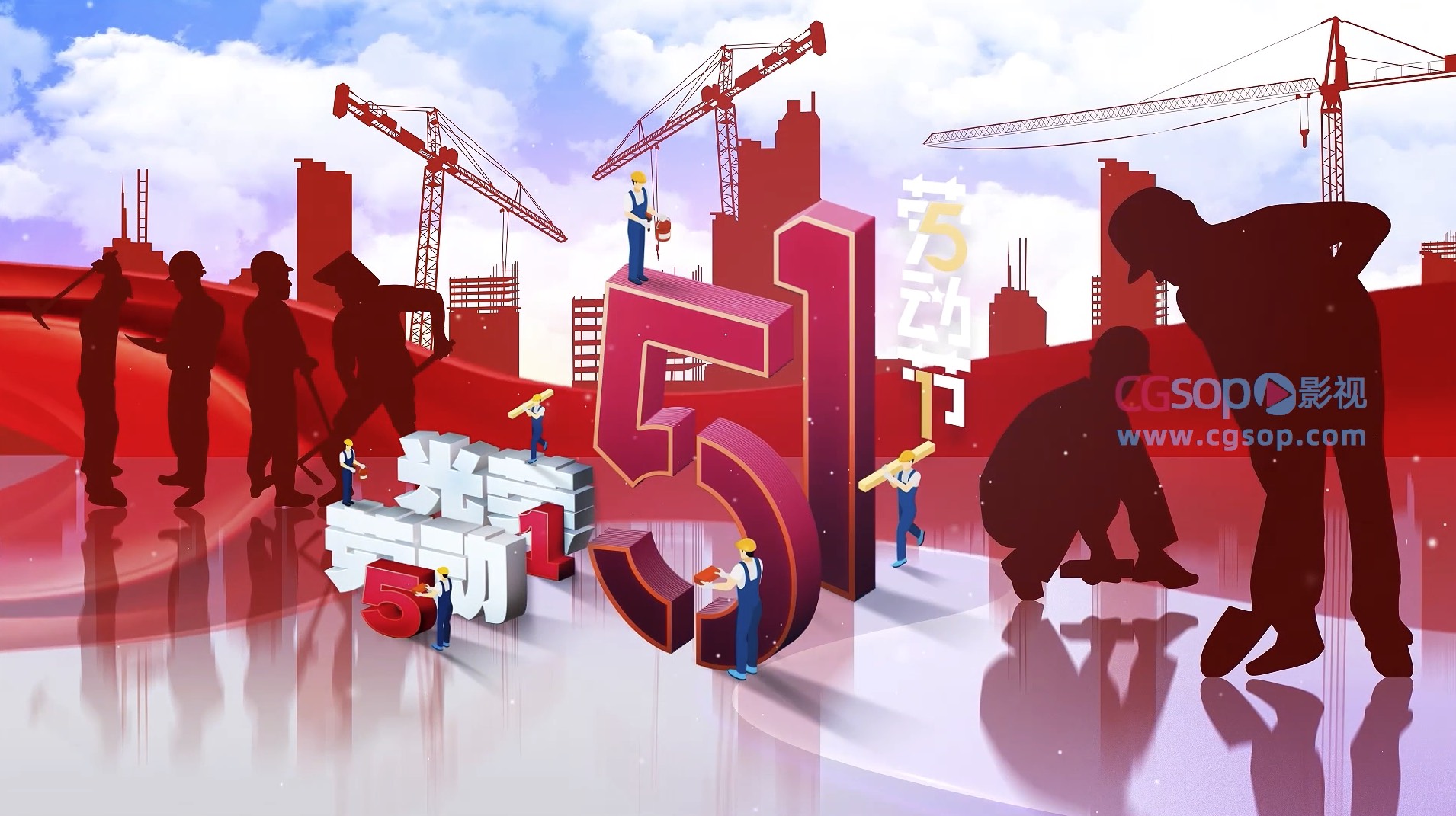 向劳动者致敬五一宣传片AE模板