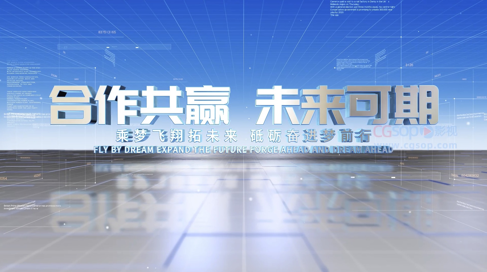 简洁明亮E3d文字标题片头AE模板