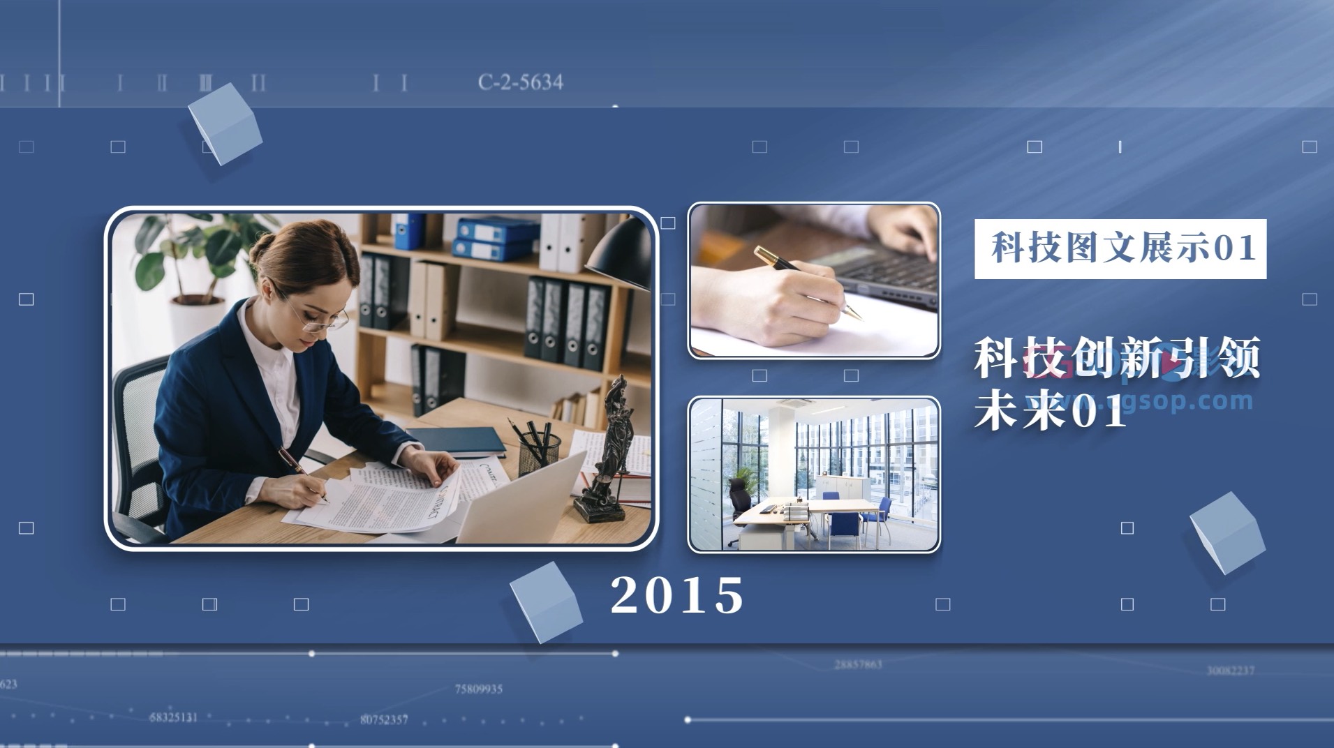 科技多图文展示AE展示