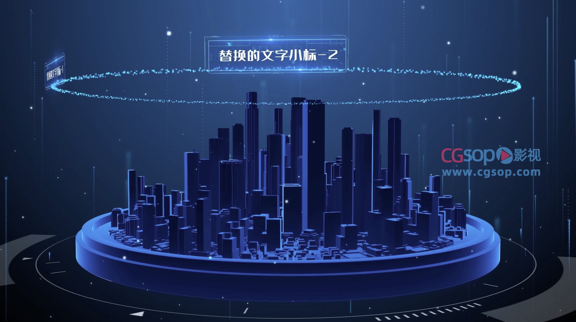 大气科城市文字AE模板