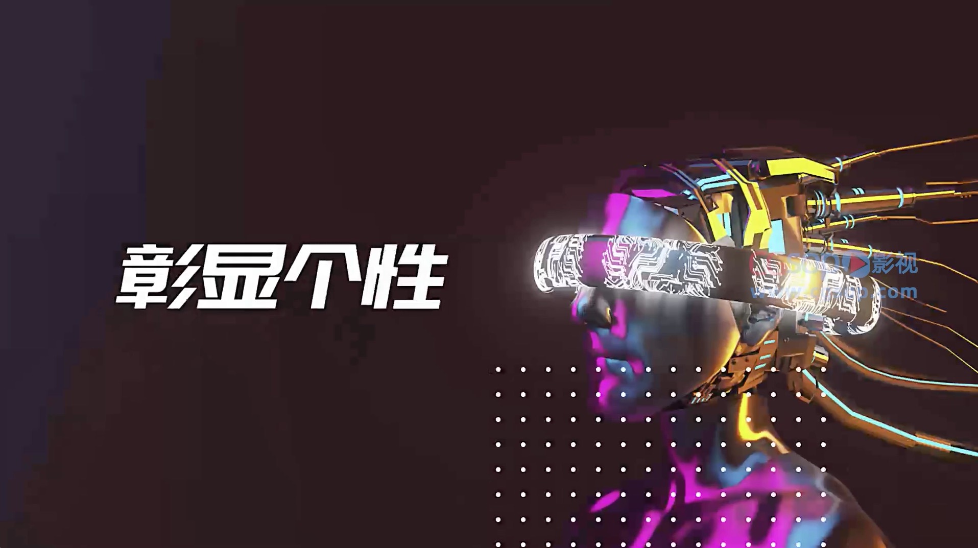 酸性时尚潮流图文快闪AE模板