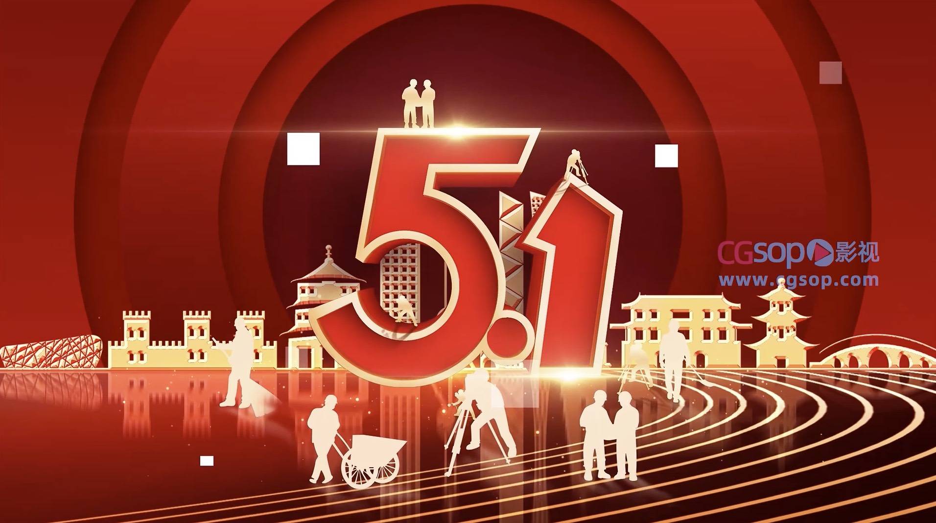 大气五一最美劳动者表彰宣传开场