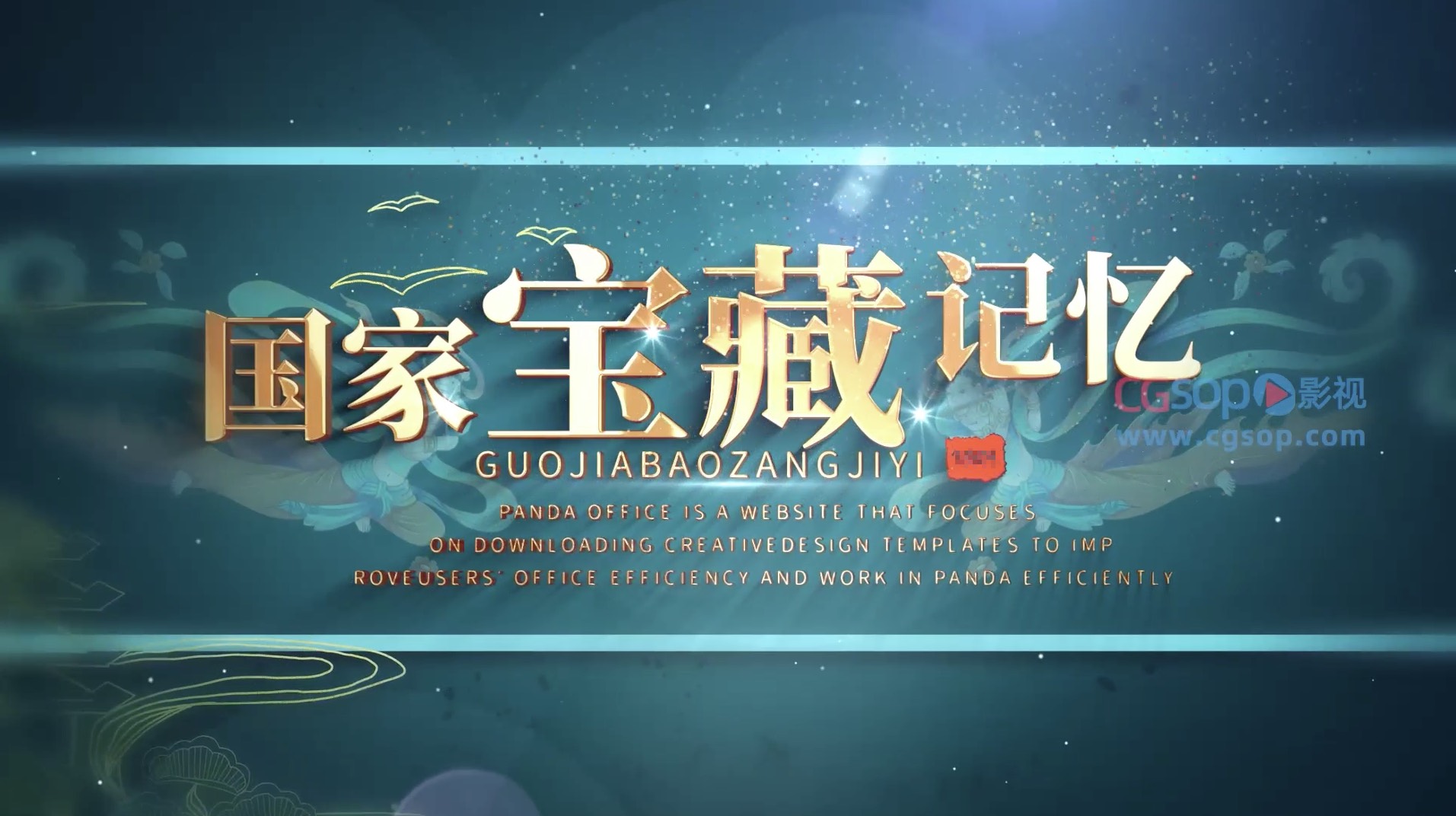 国潮金属文字片头AE展示