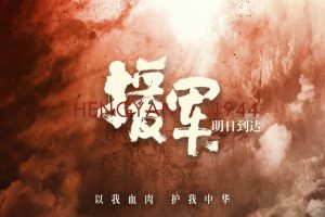 电影预告片_影视动画素材网