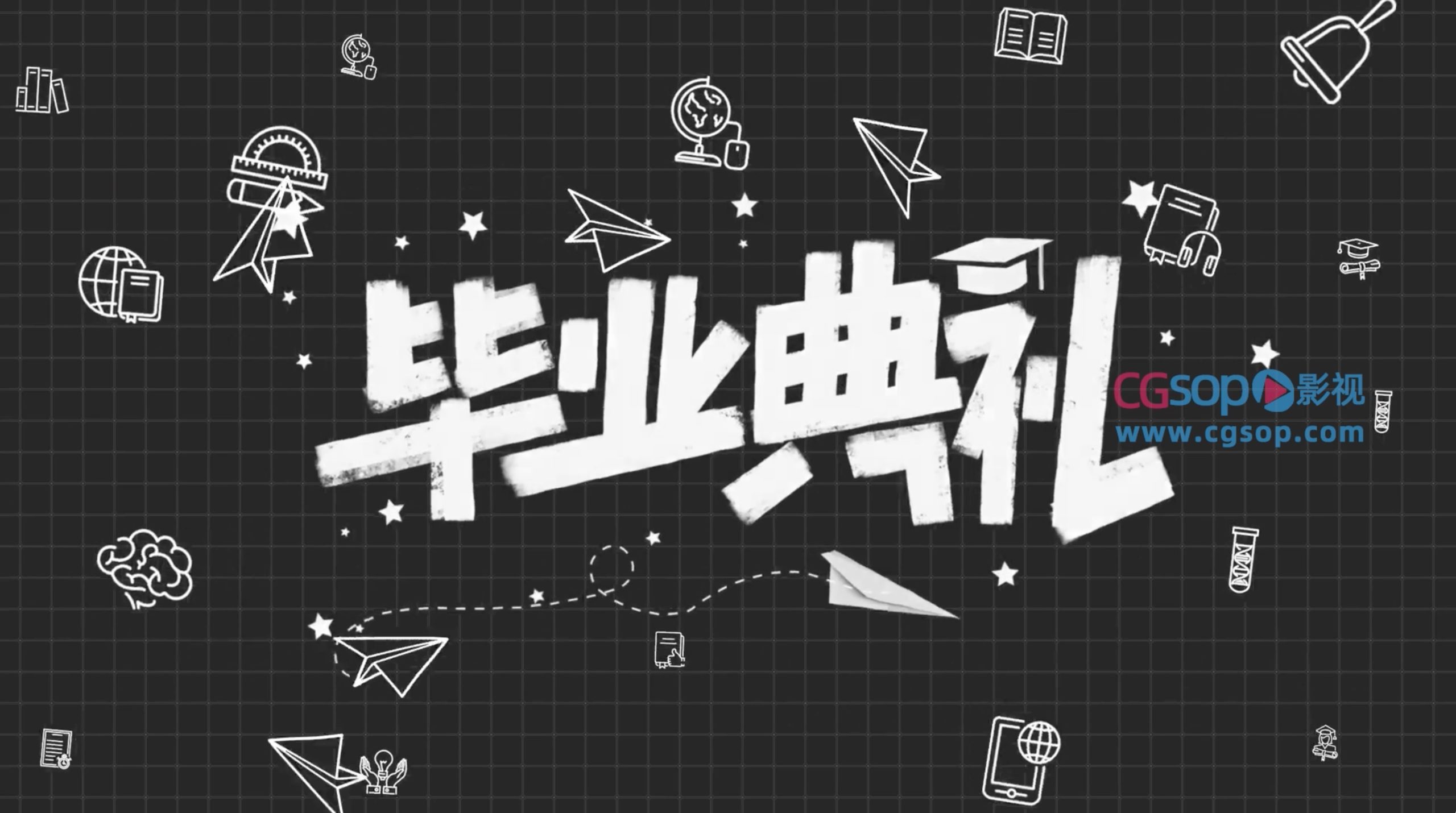 创意黑板毕业季AE图文模板