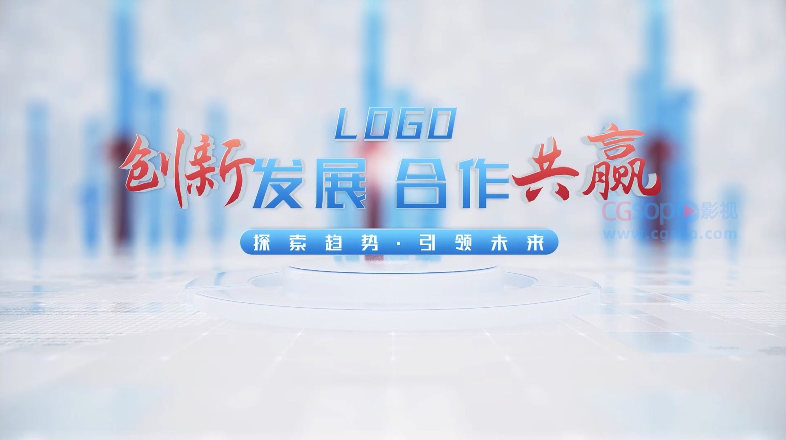 明亮企业架构分类展示AE模板